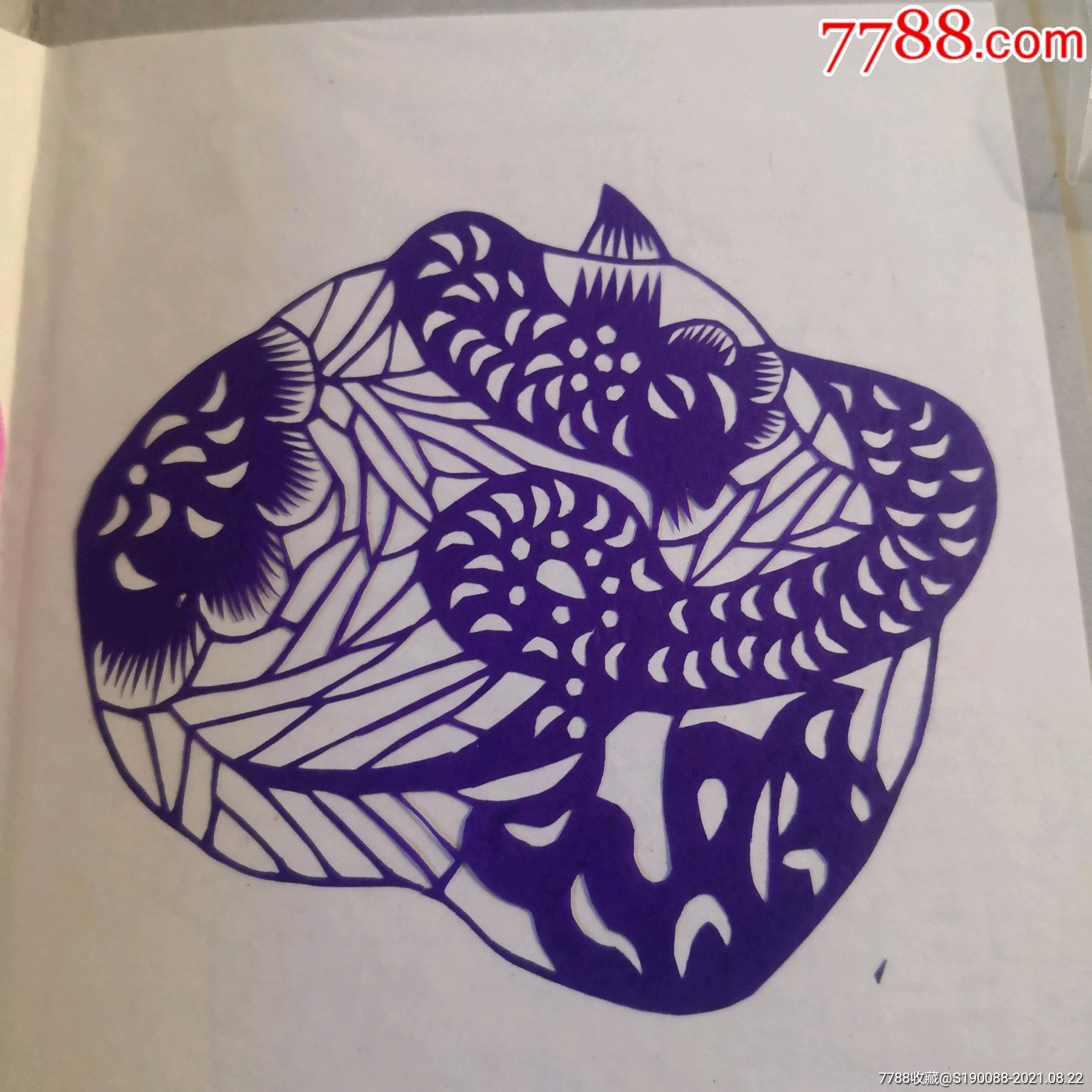 山东省高密县名家剪纸范祚信剪纸蛇一套4张