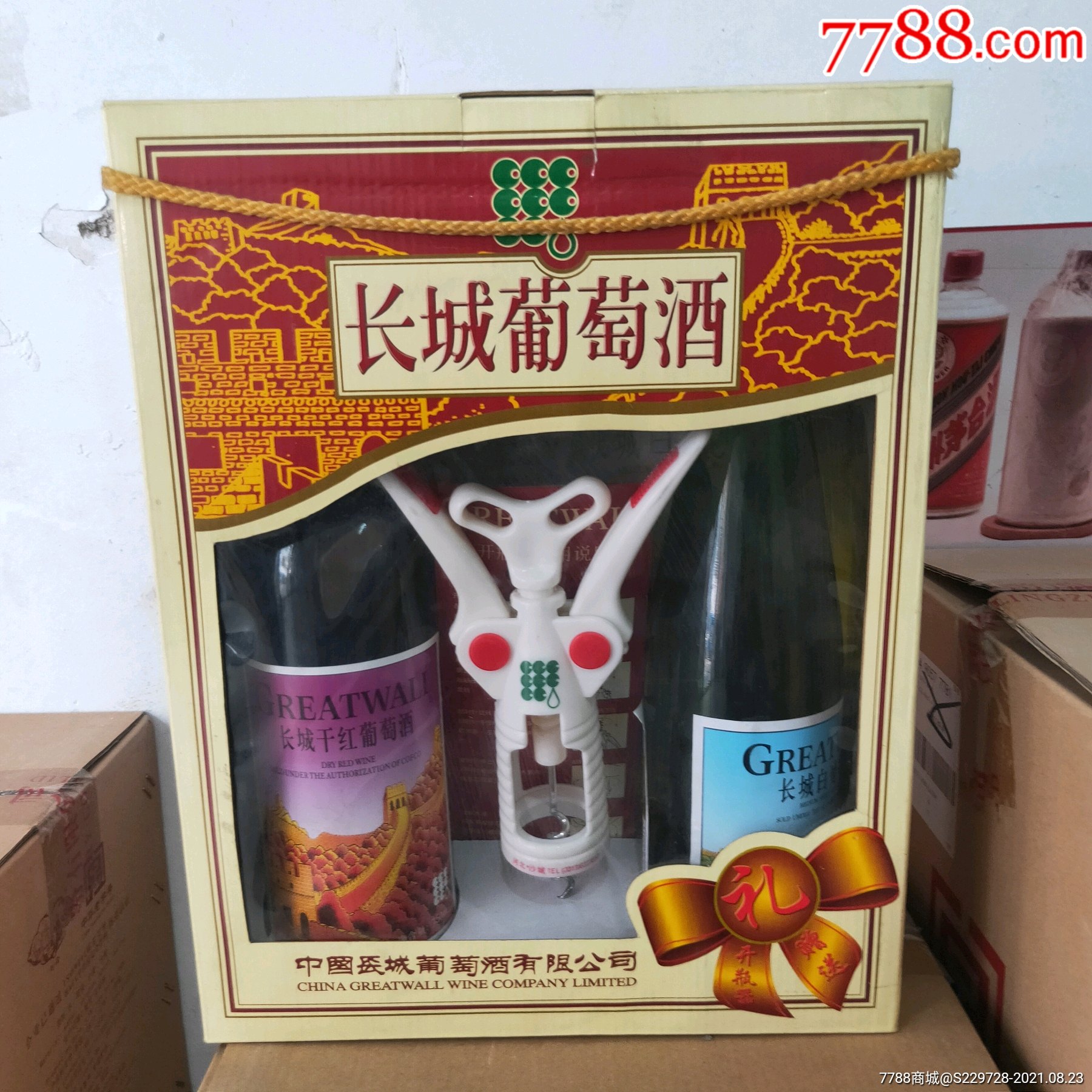 长城葡萄酒礼盒双星装