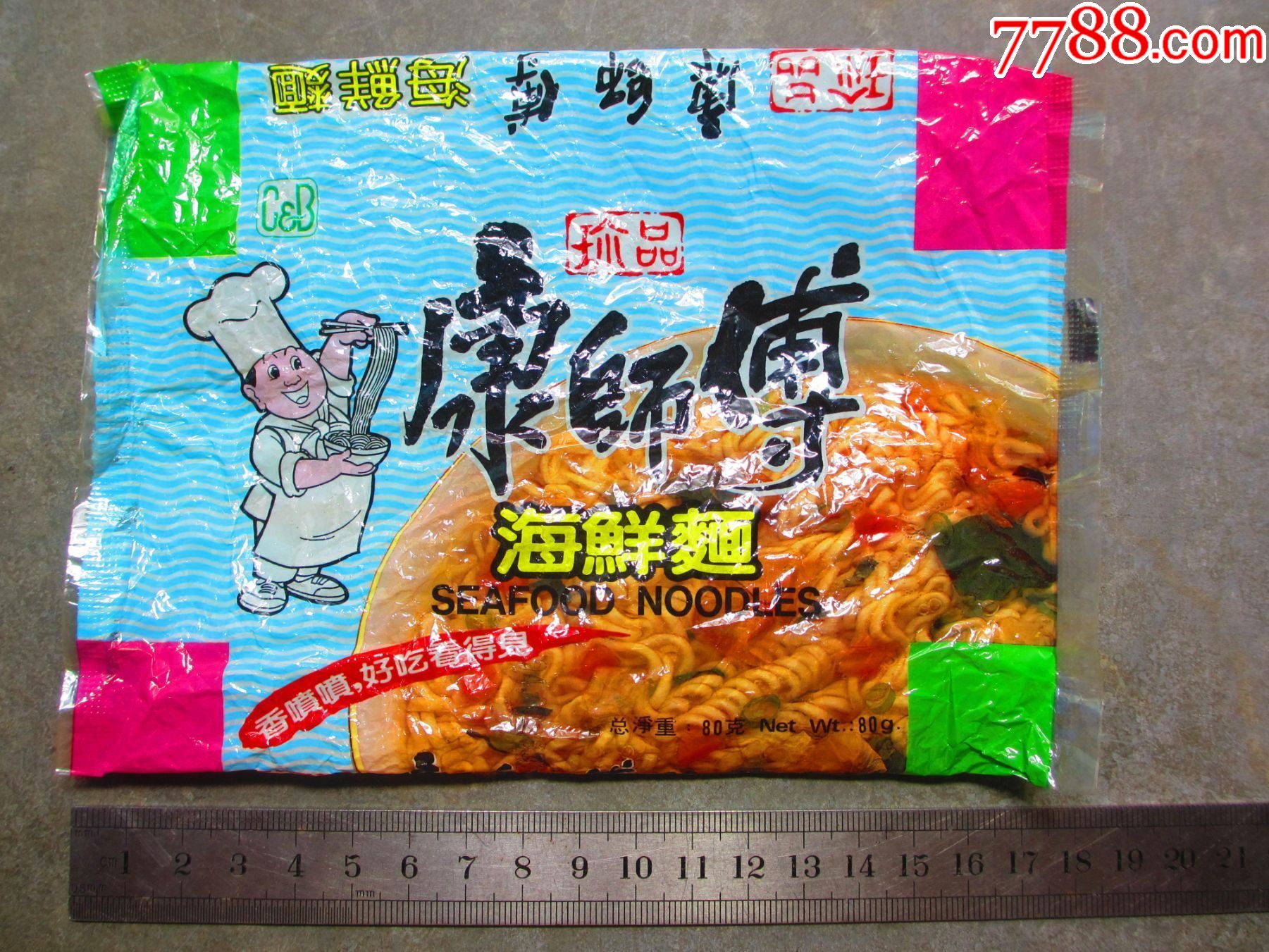 康师傅--老包装袋一个