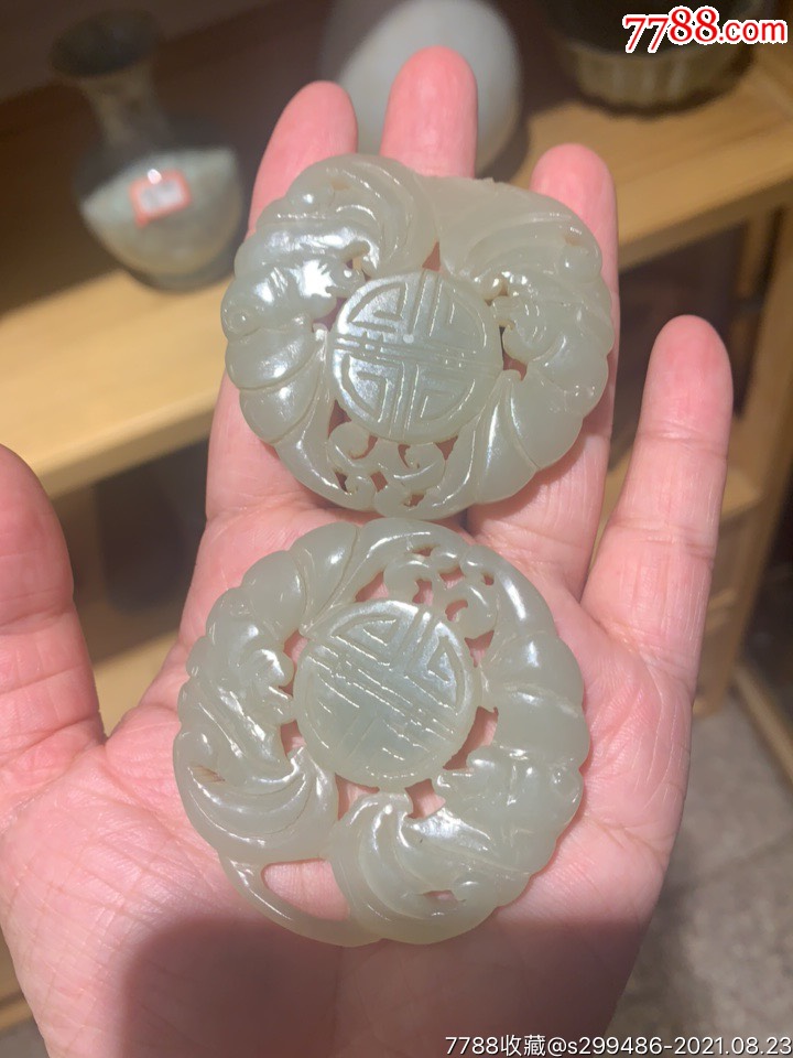 清代,玉带扣,有残