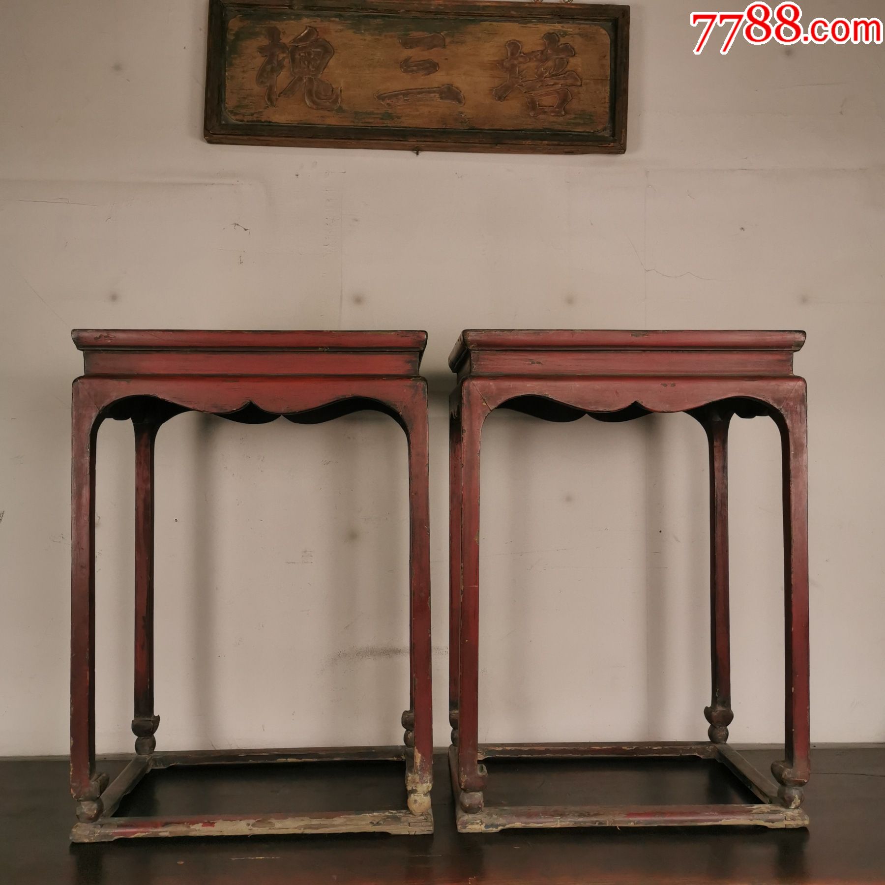 清代老家具古玩木器花几朱红漆束腰花几居家会所花卉摆设保真包老