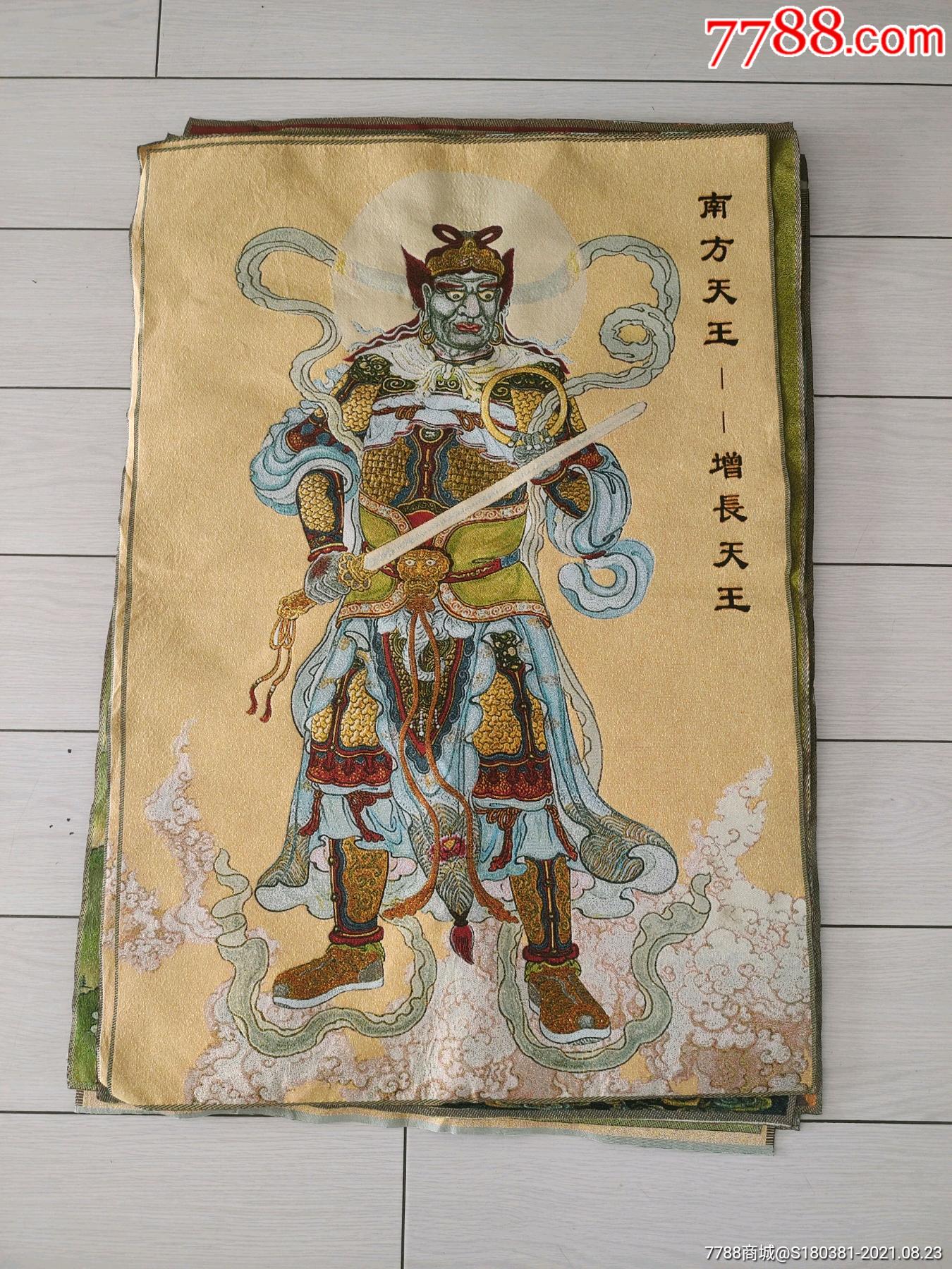 南无阿弥陀佛布艺画像佛像寺院客厅装饰挂画
