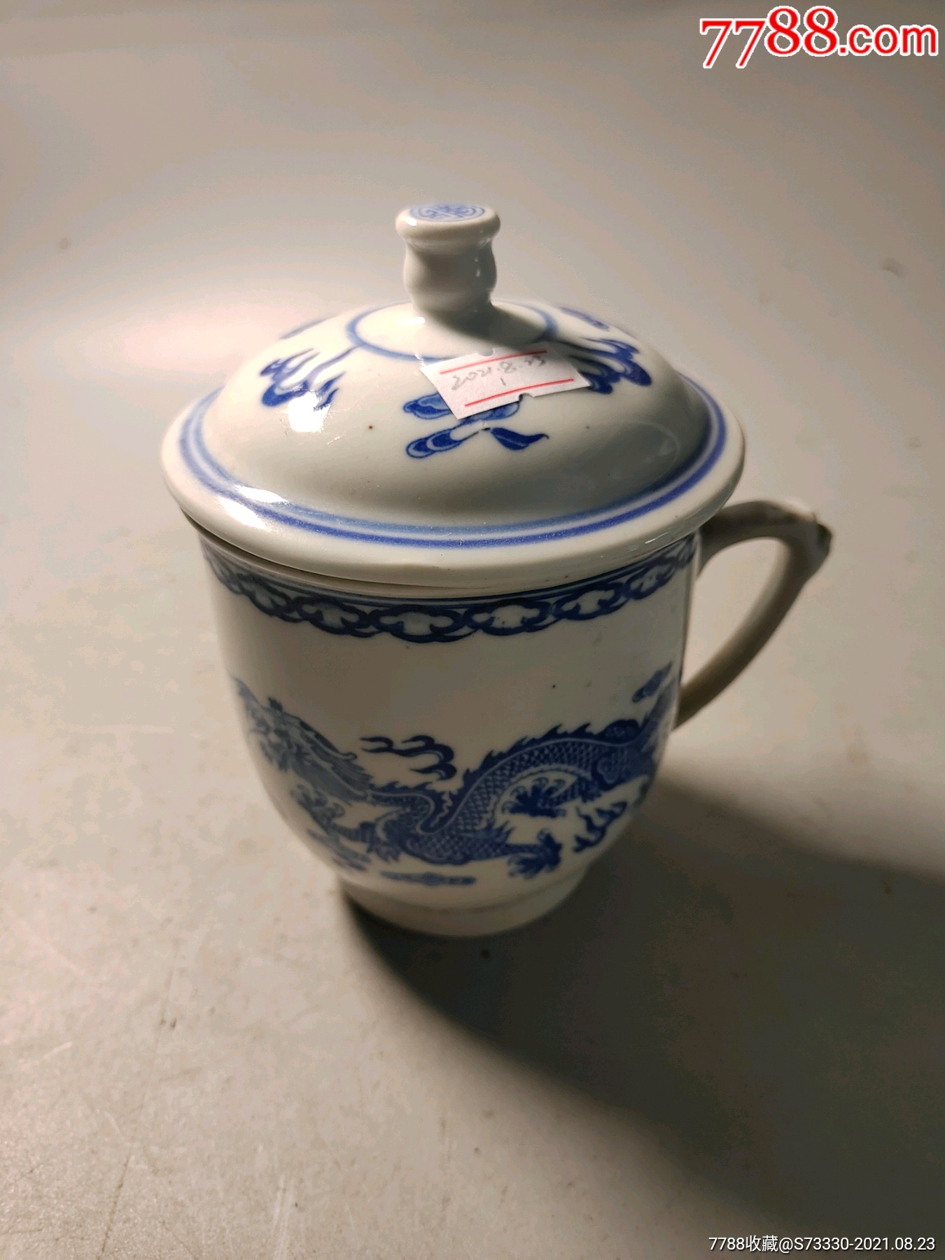 怀旧老物件80年代左右,青花双龙戏珠盖杯一只1