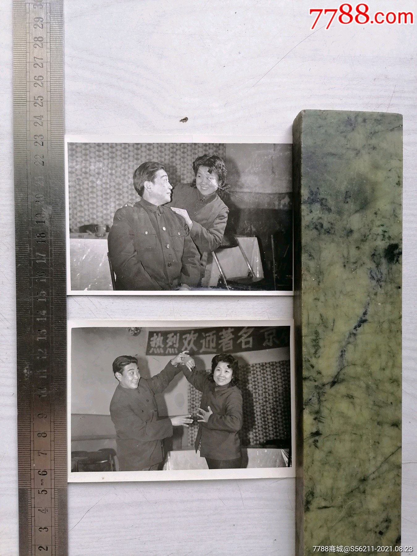 著名京剧艺术家宋长荣照片