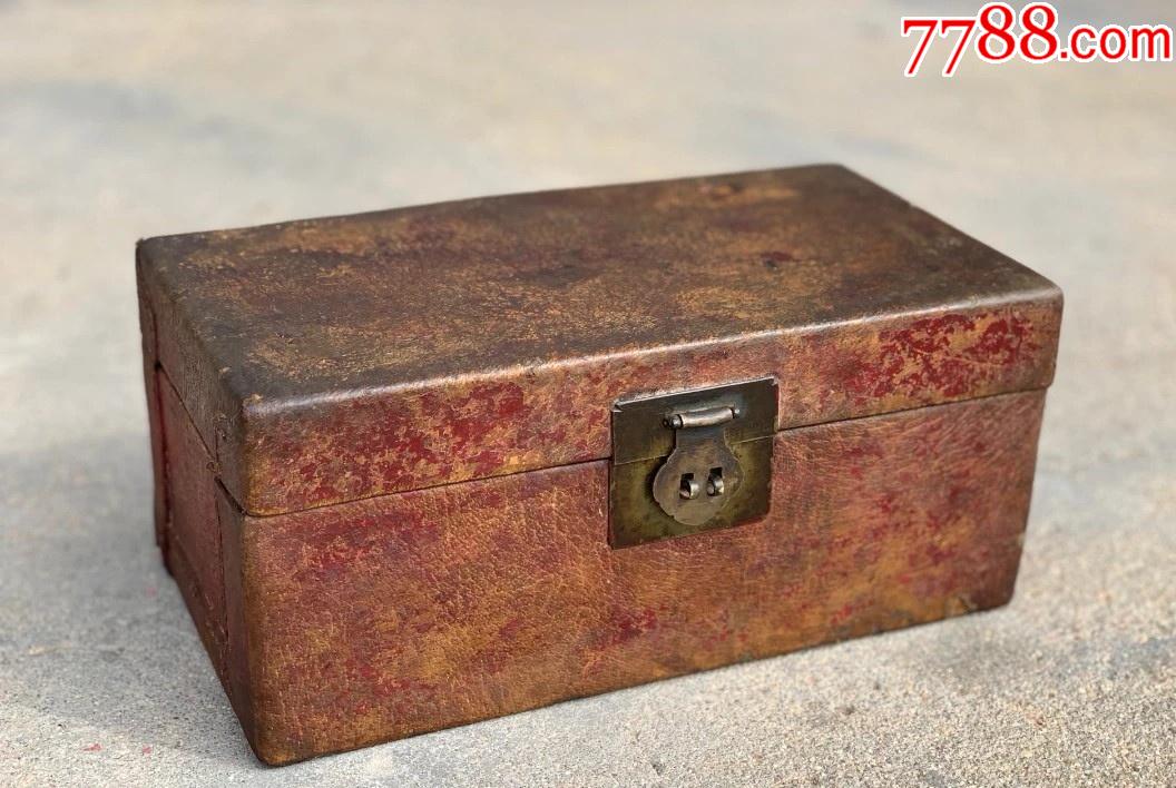 清代老皮箱子牛皮箱