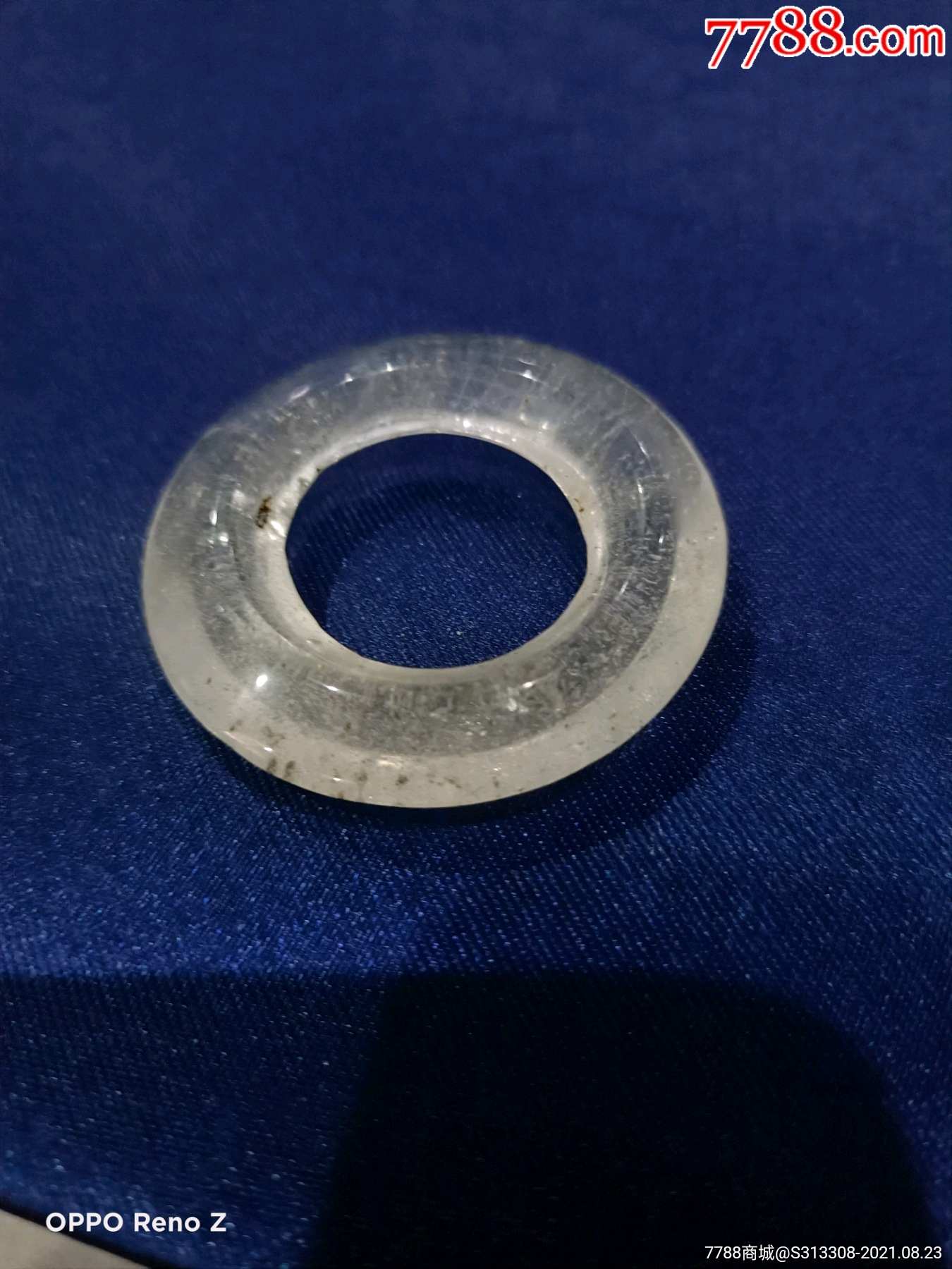 水晶环