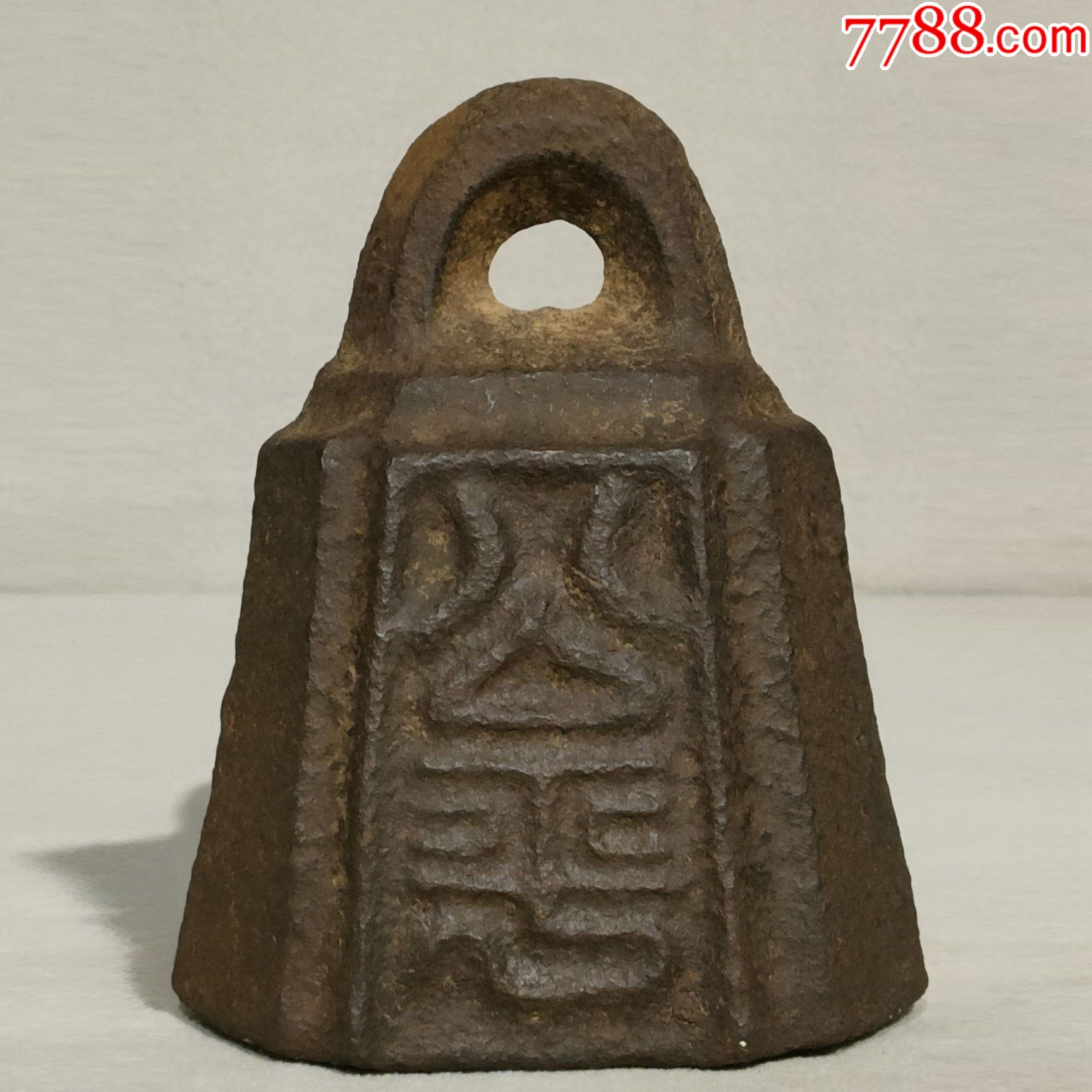 清代大号铁秤砣公平交易铁权