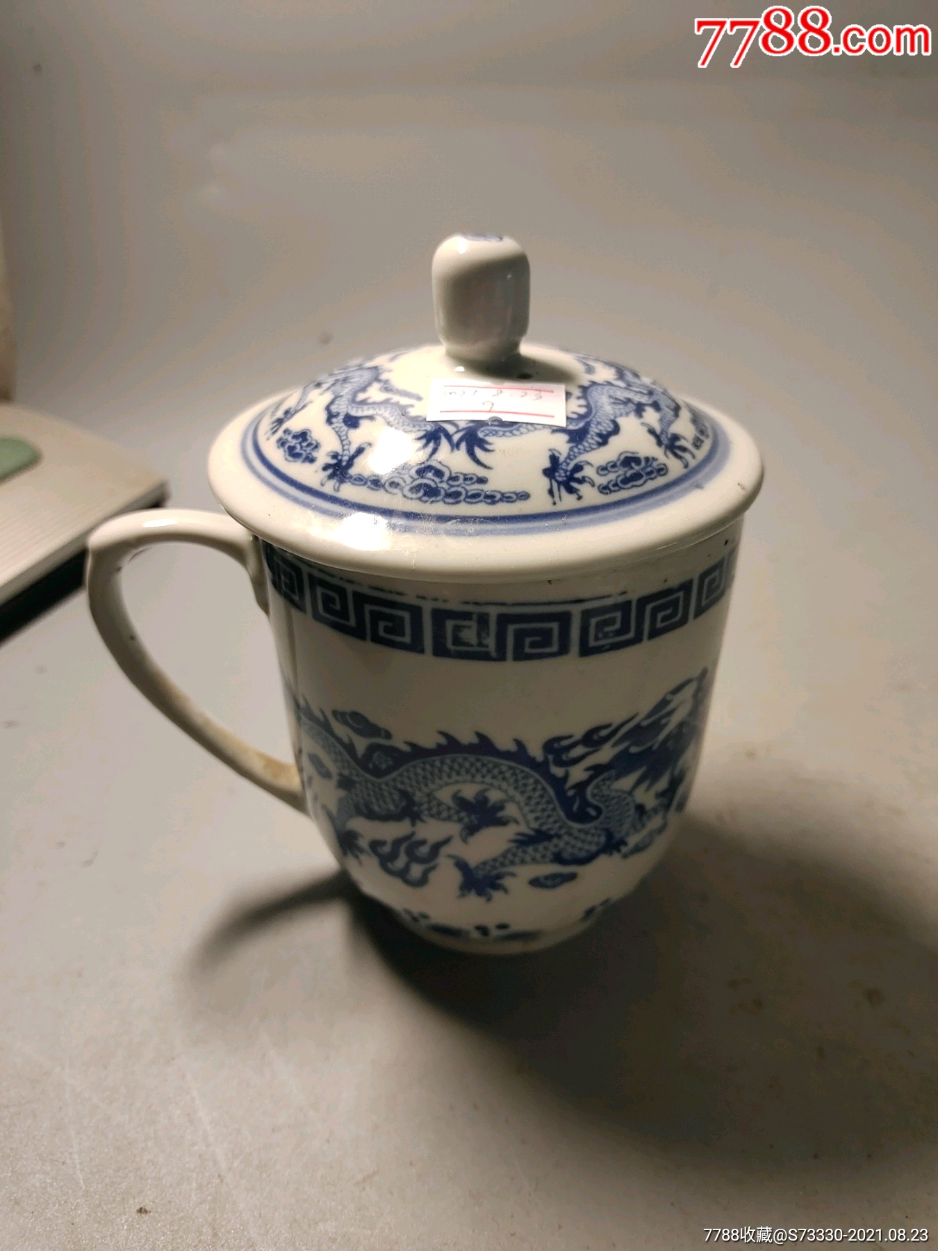 怀旧老物件80年代左右青花双龙戏珠盖杯一只9