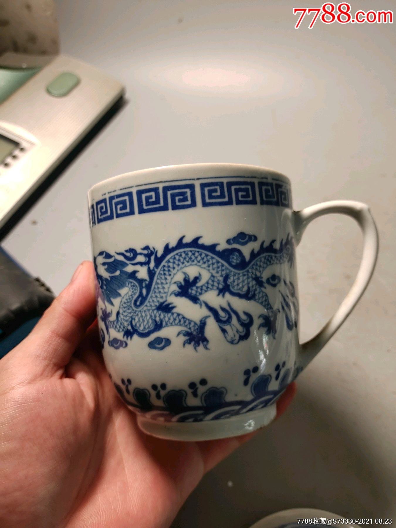怀旧老物件80年代左右,青花双龙戏珠盖杯一只9