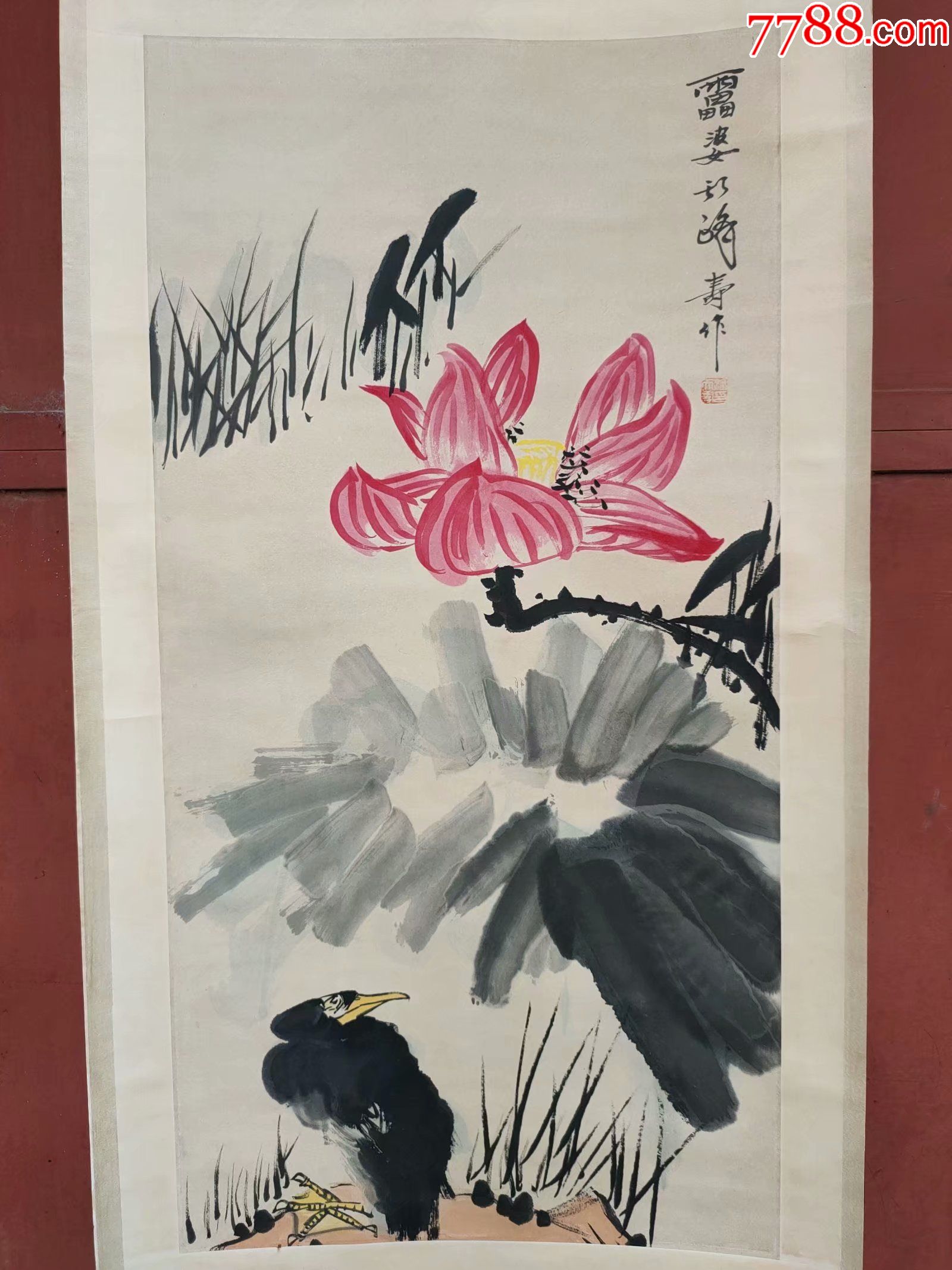 雷婆頭峰壽作,潘天壽立軸花鳥畫