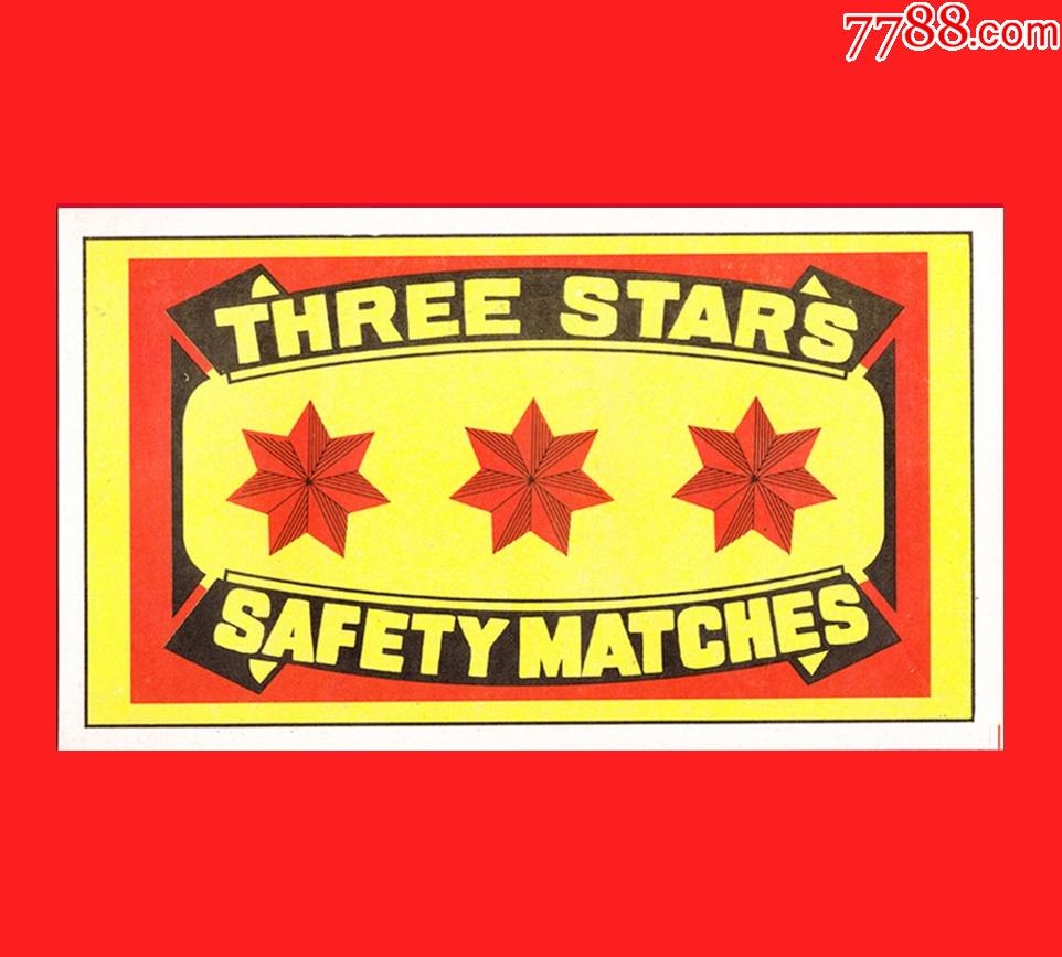 三颗星外国中早期珍品大型箱标24cm14cm