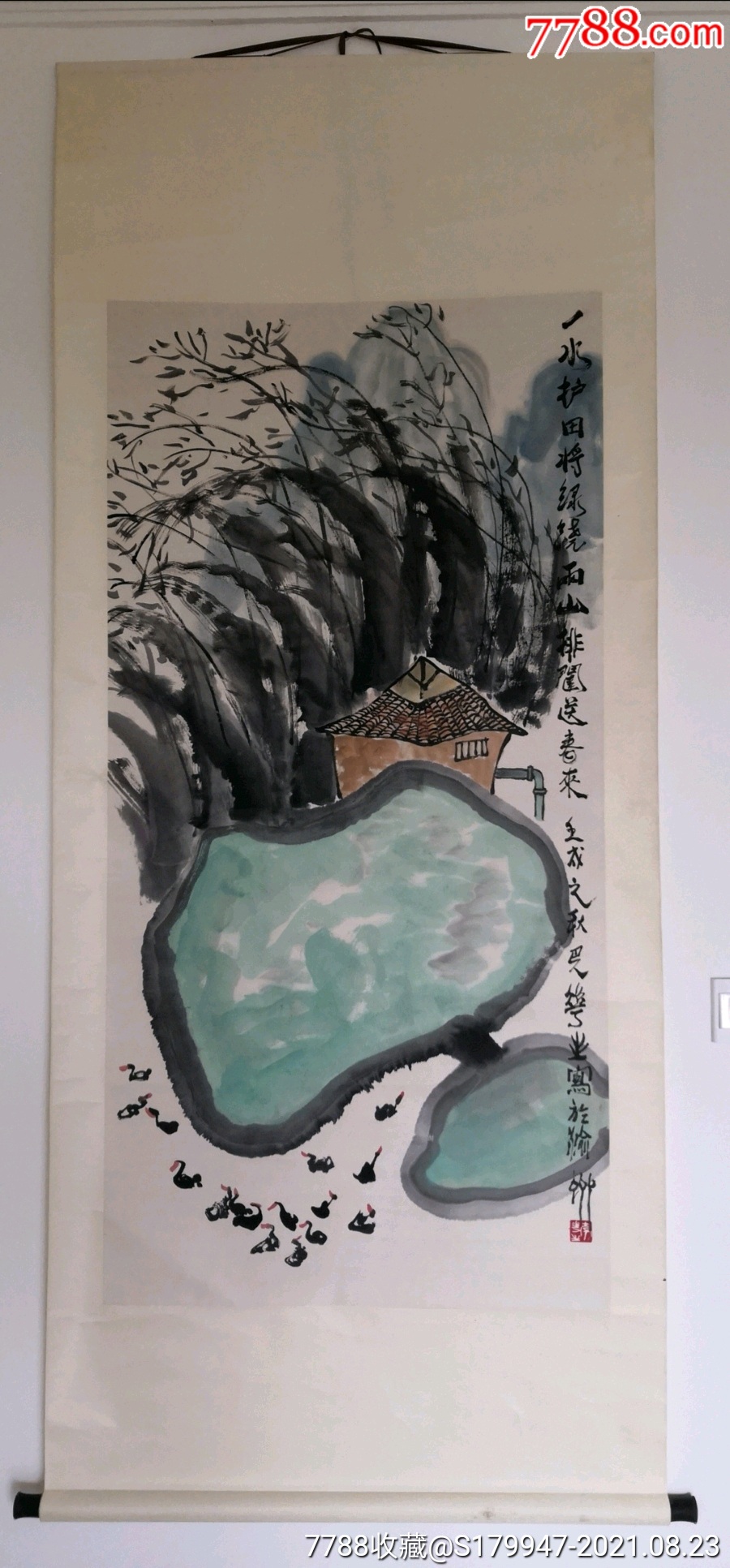 四川著名画家李华生山水作品
