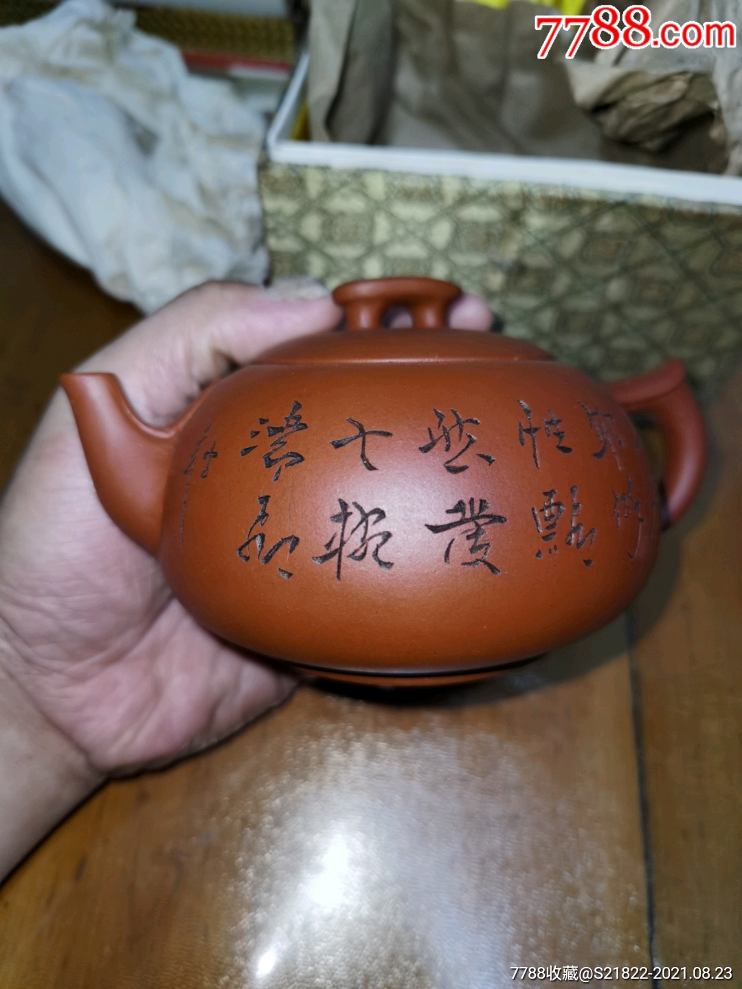 福记四代传人周志宣紫砂壶