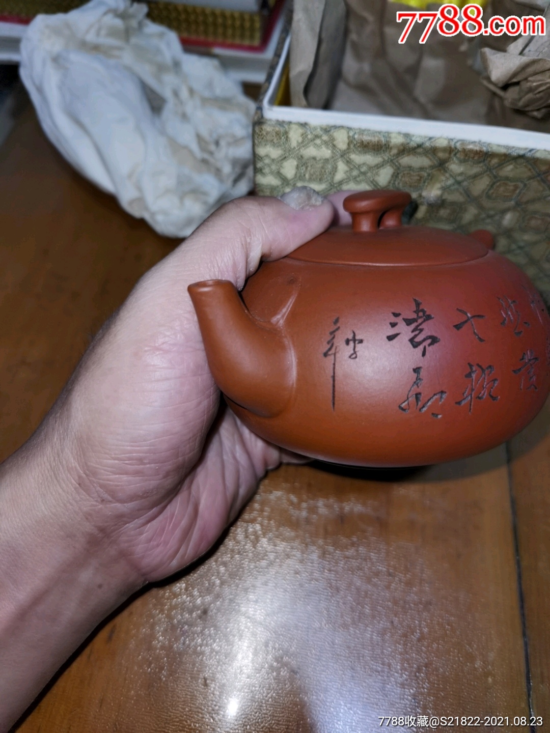 福记四代传人周志宣紫砂壶