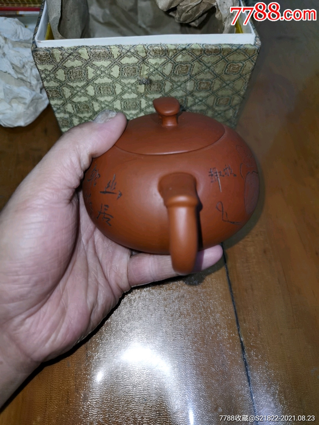 福记四代传人周志宣紫砂壶