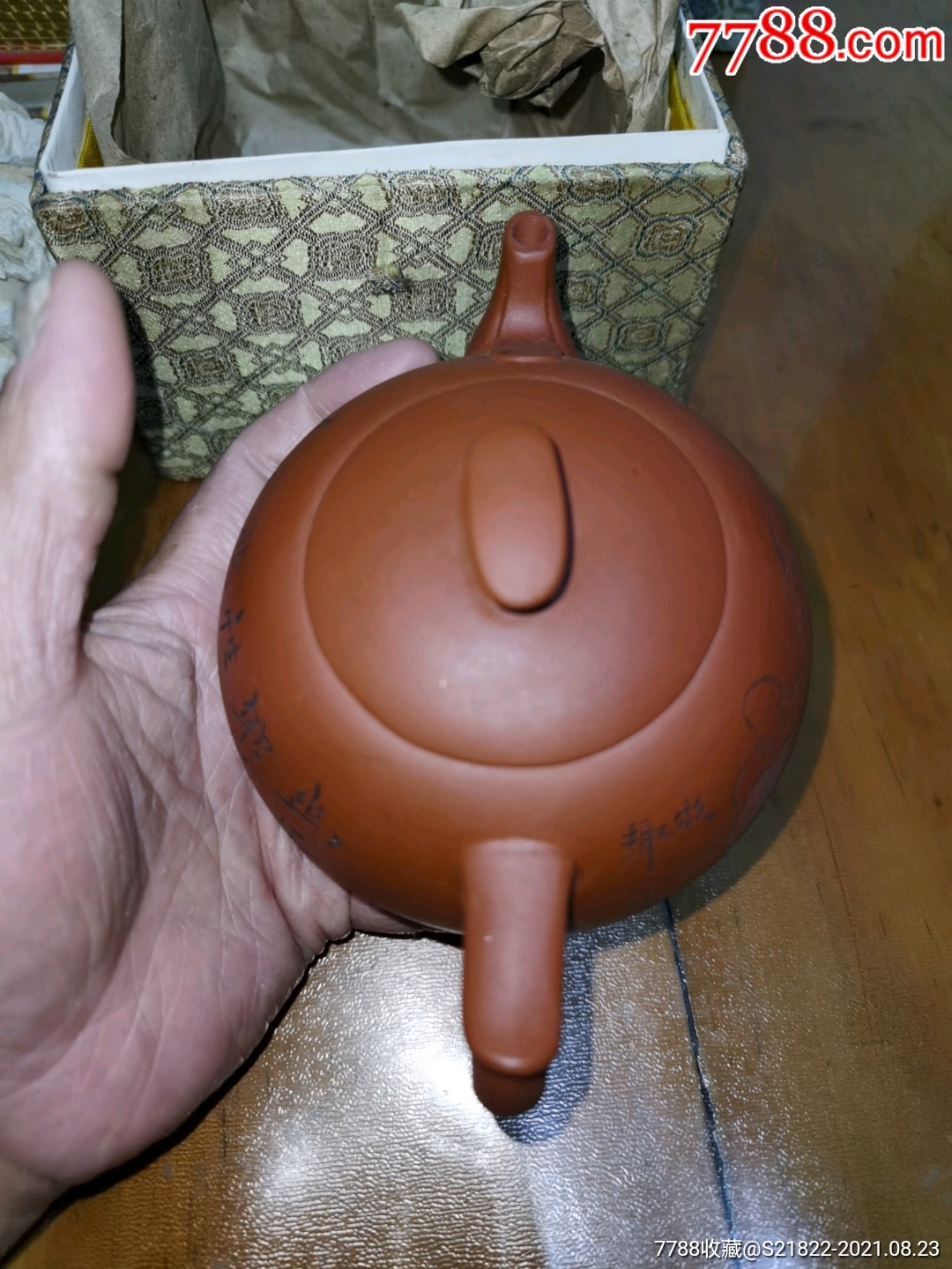 福记四代传人周志宣紫砂壶