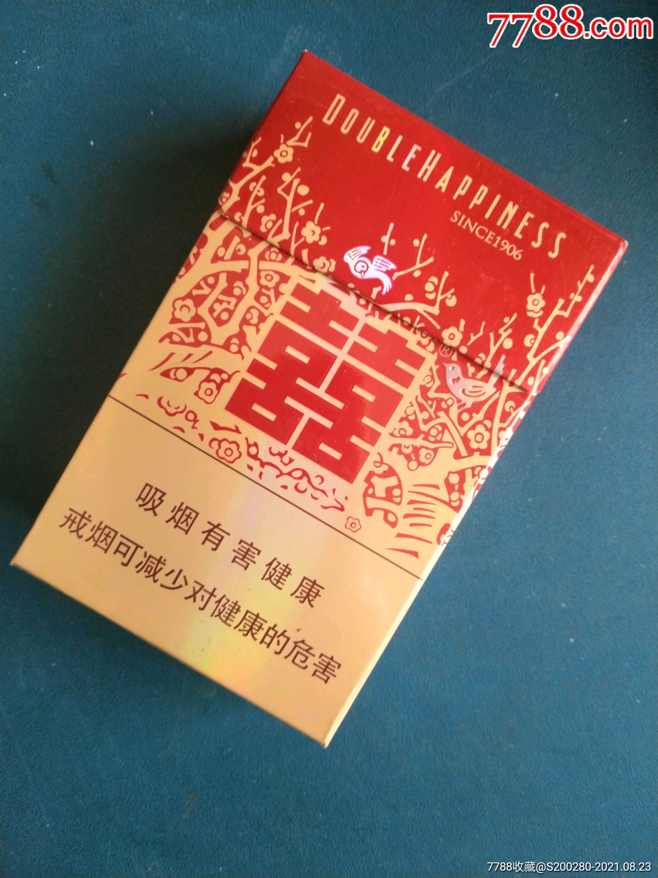 武汉红双喜香烟图片