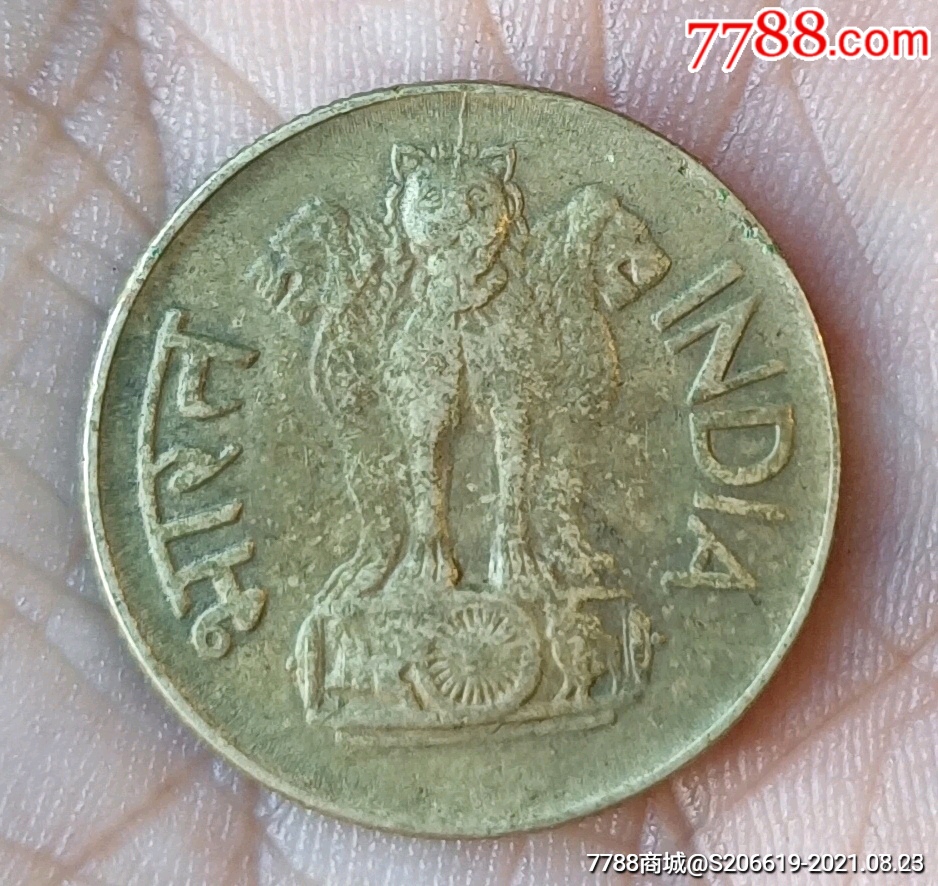 印度黄铜当二十文莲花狮子1970年星标佛币寓意好稀少感兴趣的话点我
