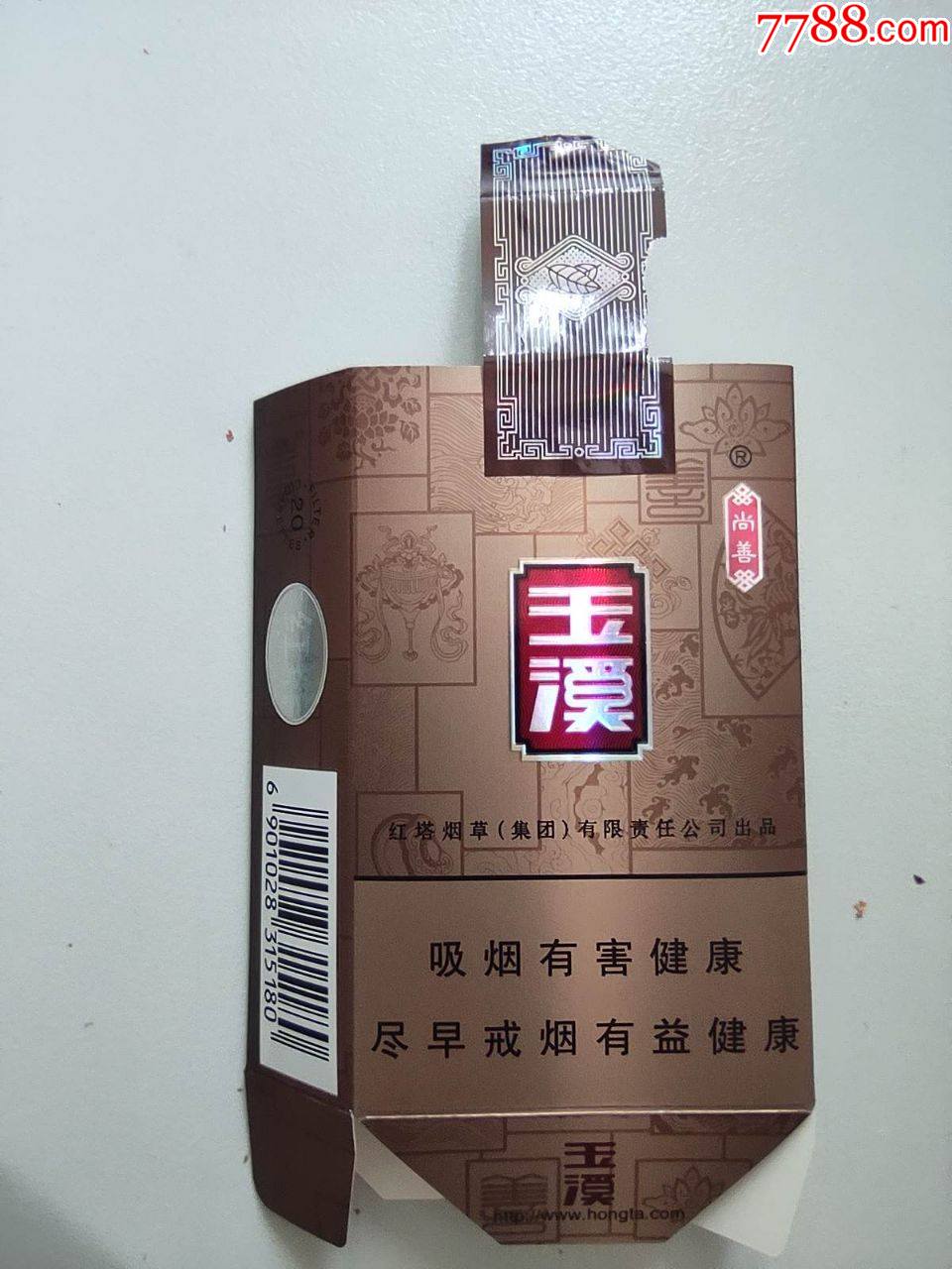 玉溪香烟外包装图片图片