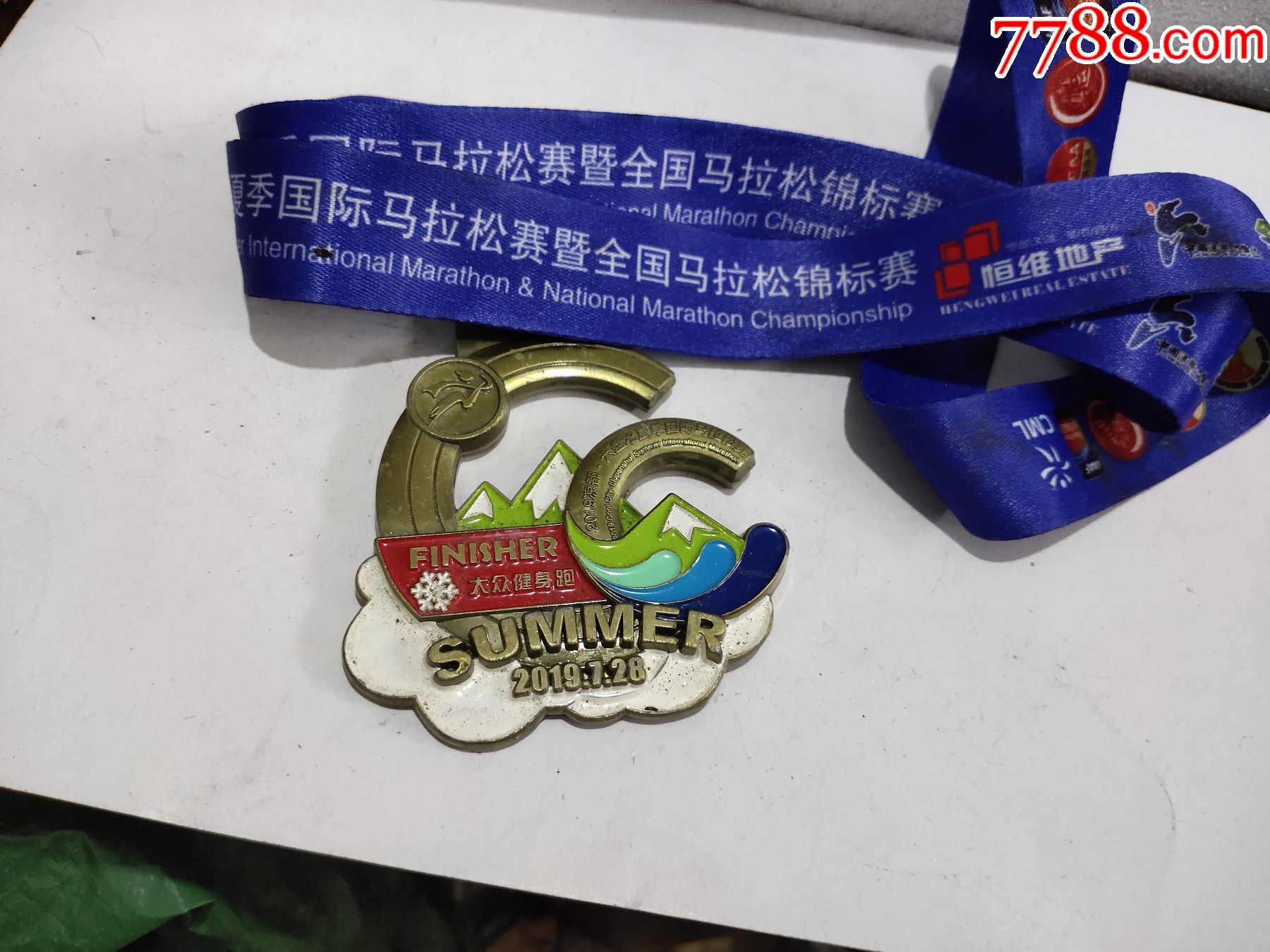 马拉松赛纪念章-价格:23元-se82195830-体育运动徽章-零售-7788收藏