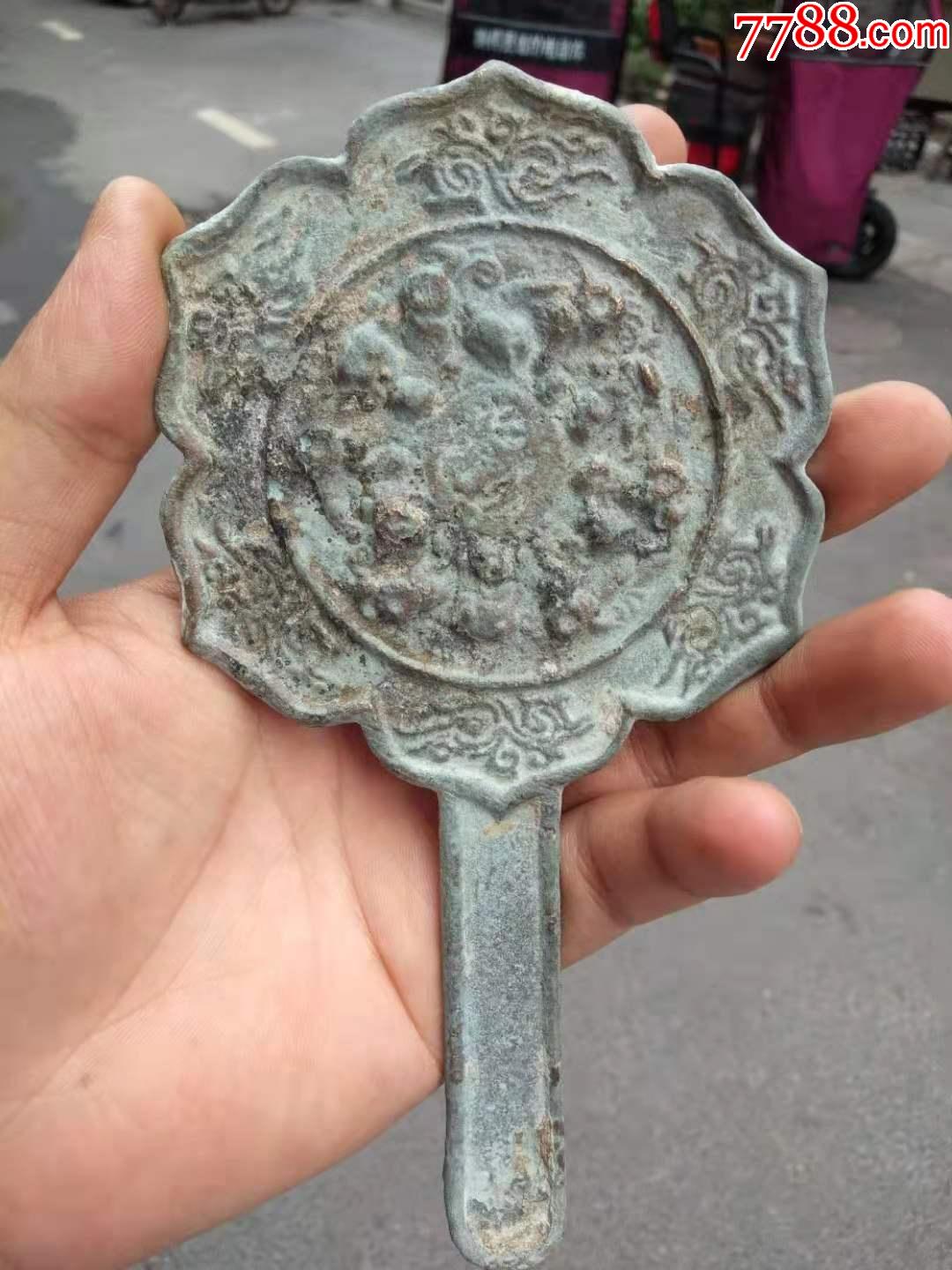 宋代葵口祥云手把镜