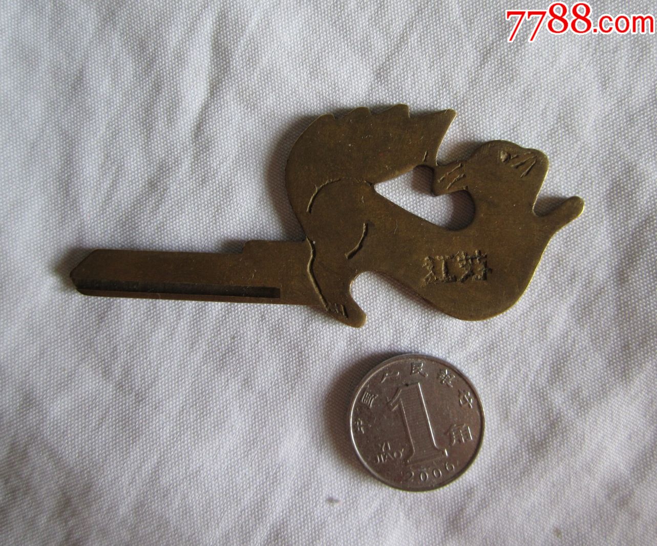 早期松鼠图案的铜钥匙_宏萌集藏屋【7788商城__七七八八商品交易平台(