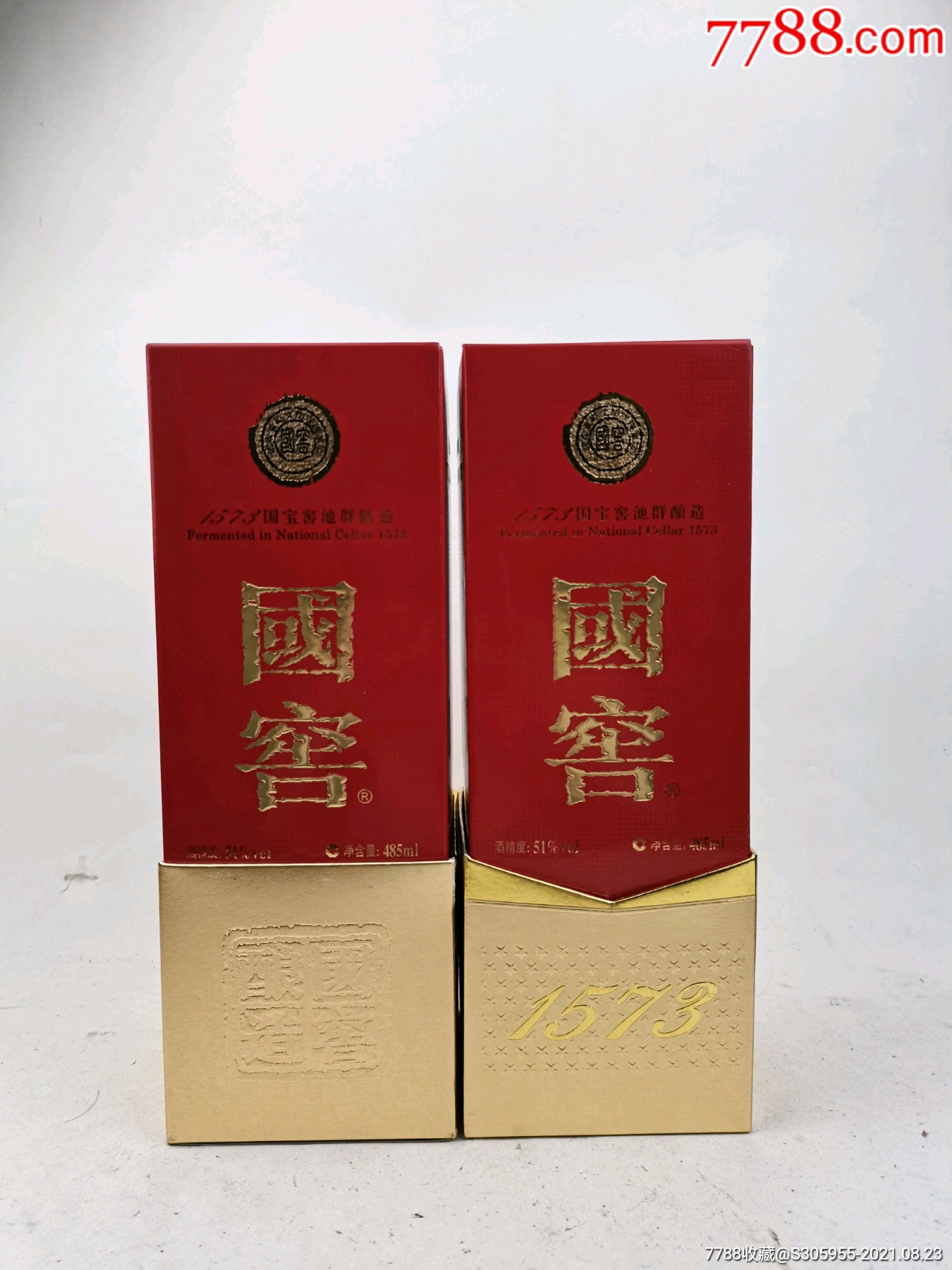 國窖1573_老酒收藏_圖片鑑賞_收藏價格_7788銅器收藏