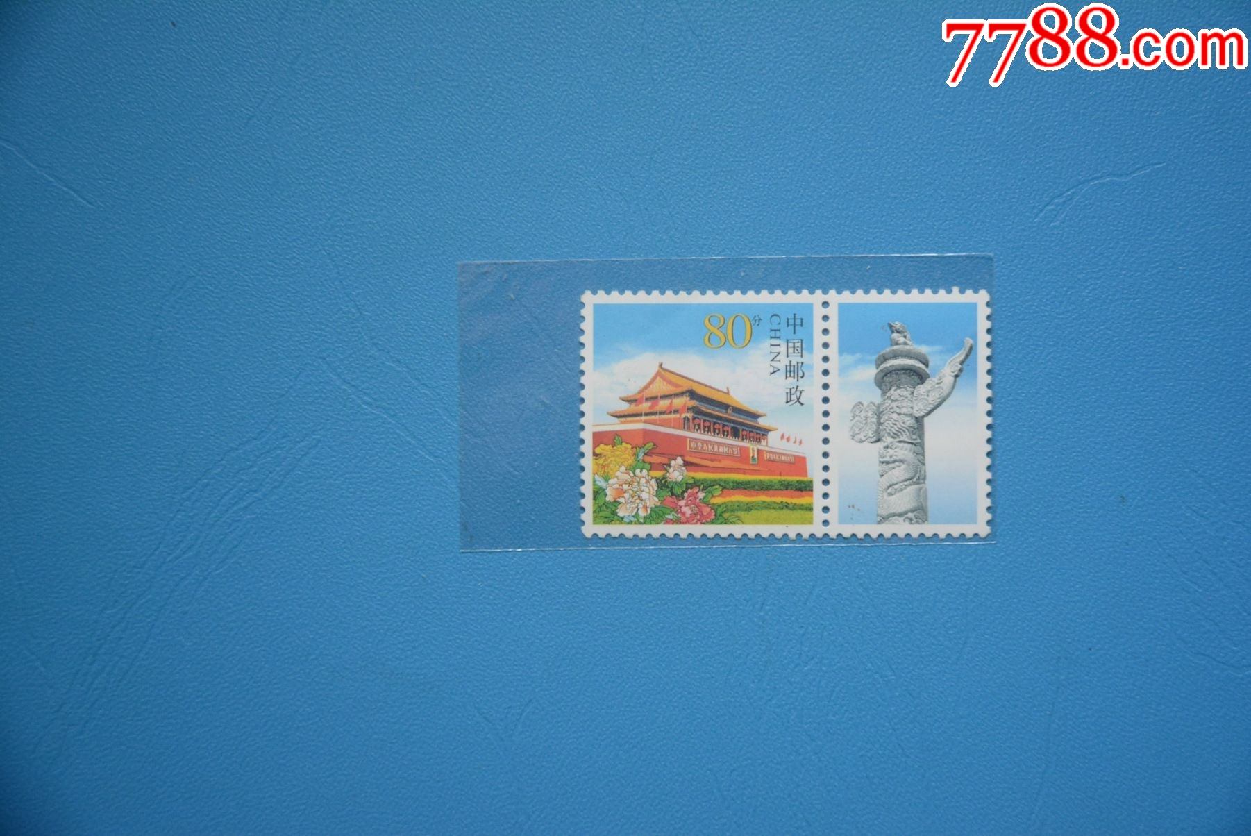 个5天安门-全新全品邮票个性化邮票_新中国邮票_日本战争史研究俱乐