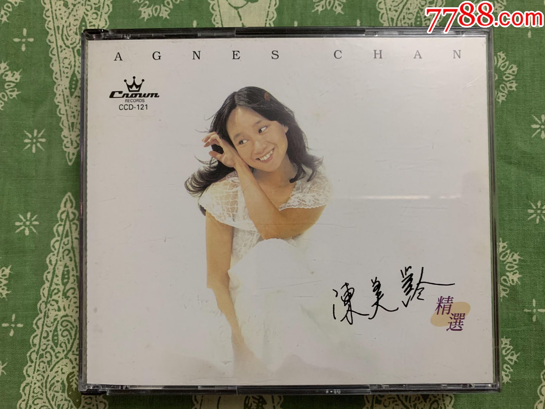 《陈美龄精选》香港原装正版2cd