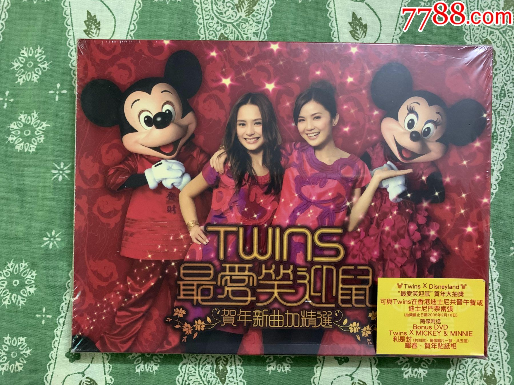 twins笑迎鼠贺年新曲加精选原装正版全新cddvd