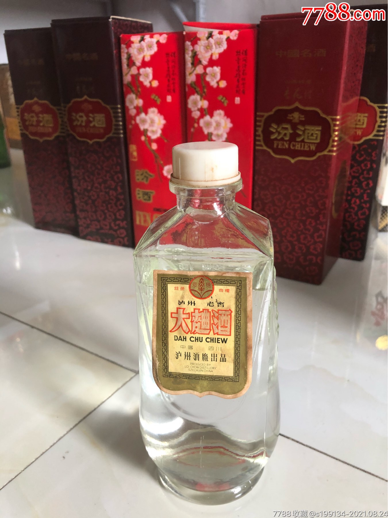 70年泸州老窖大曲