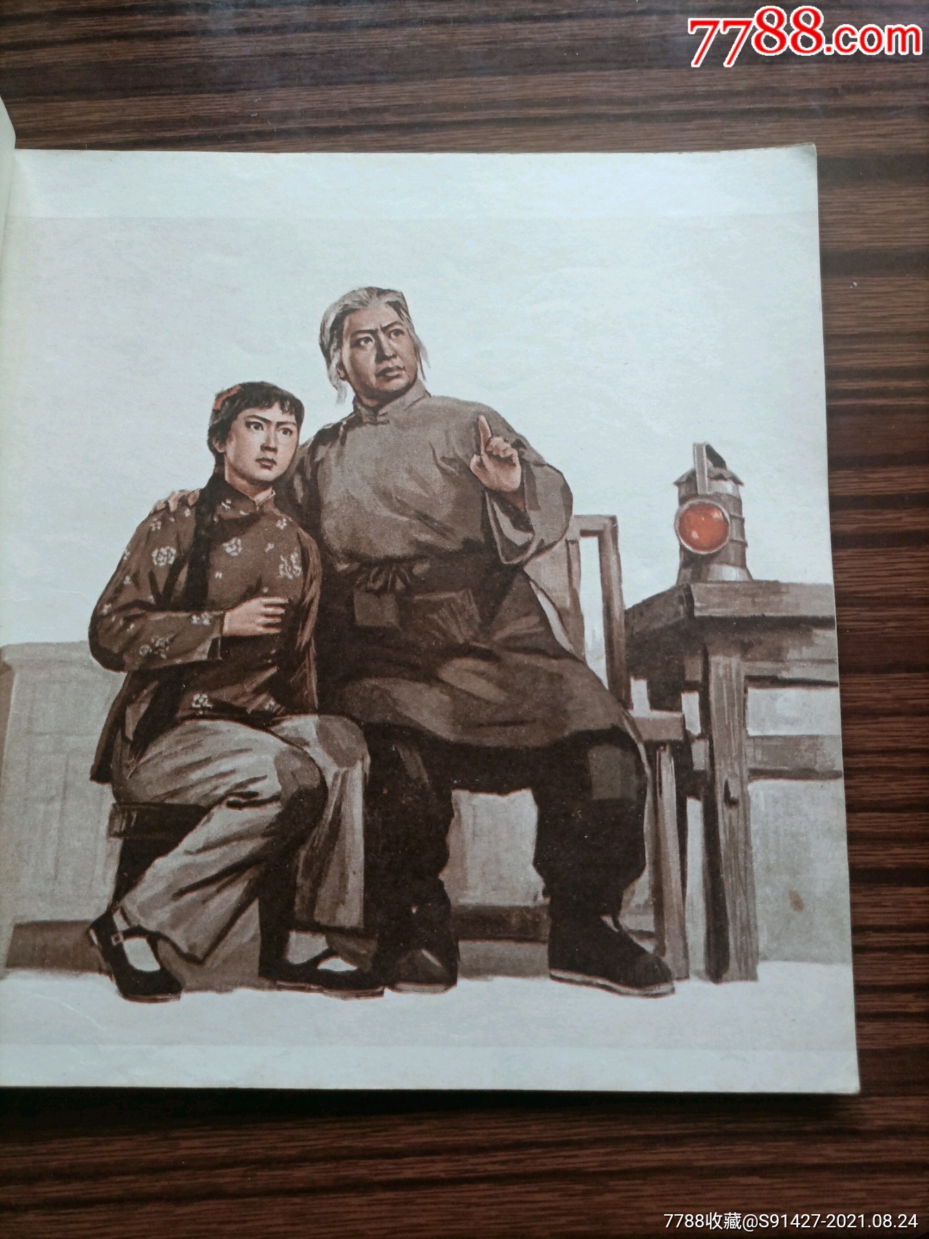 红灯记革命现代京剧水粉画连环画