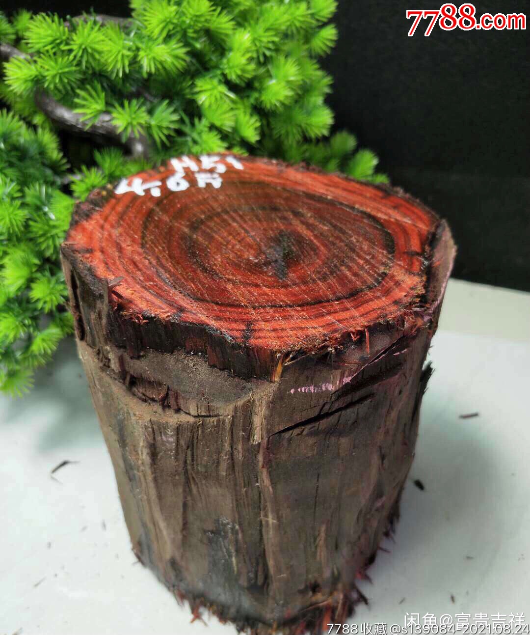 小叶紫檀大木头,4斤多,包真_天然原木_作品图片_收藏价格_7788纸艺