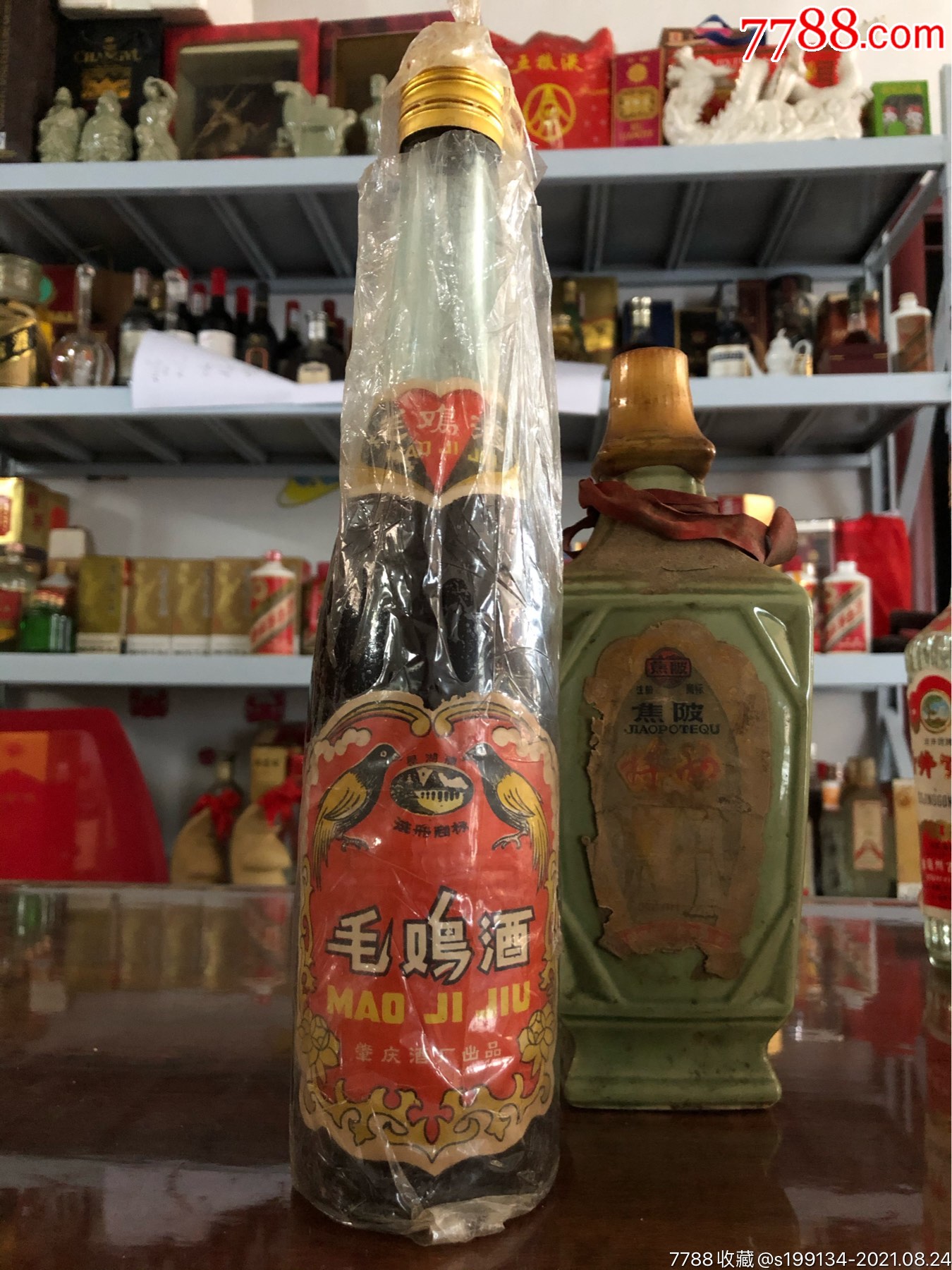 70年毛鸡酒