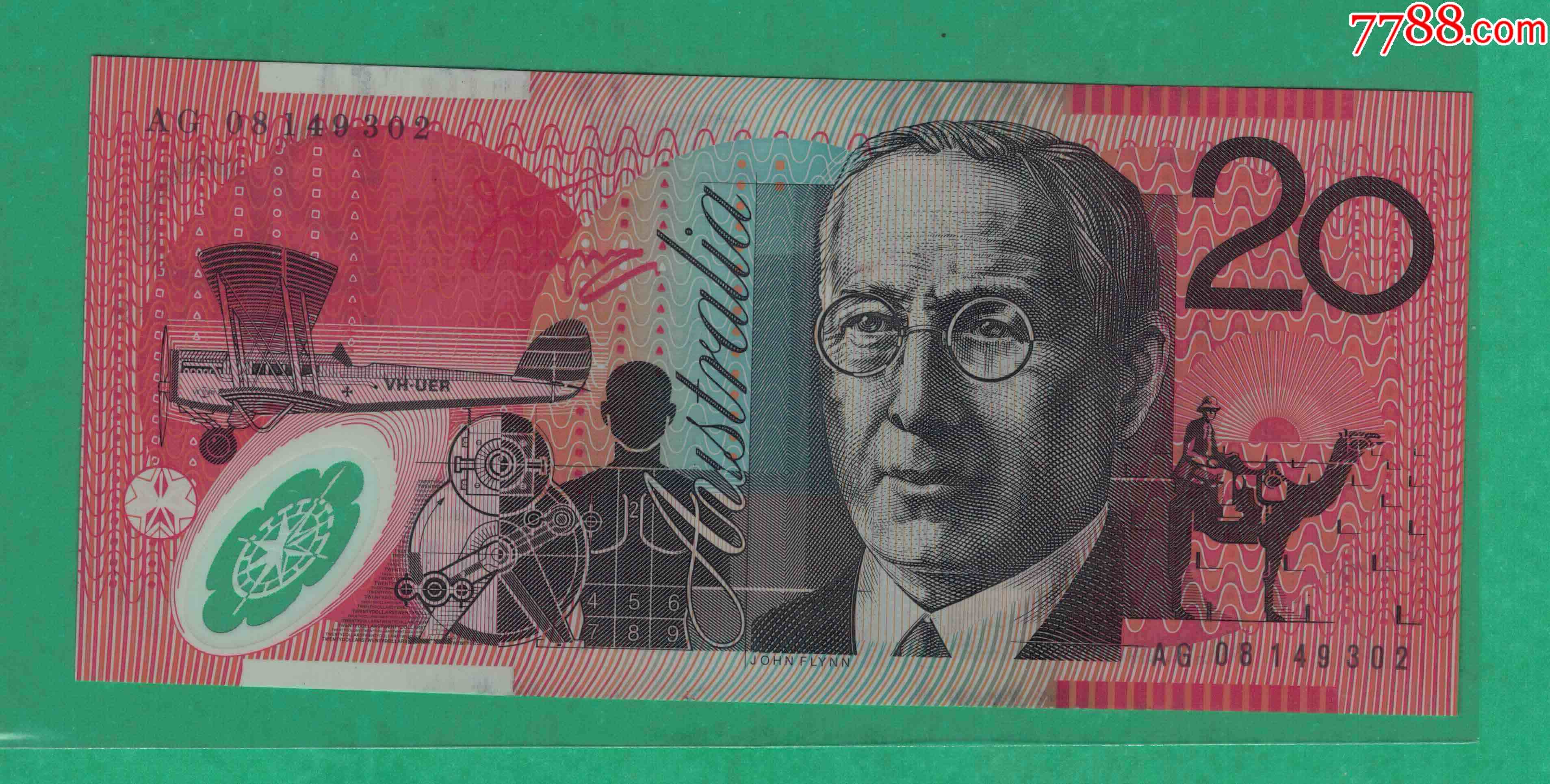 澳大利亚2008年20元老版塑料钞实物图au