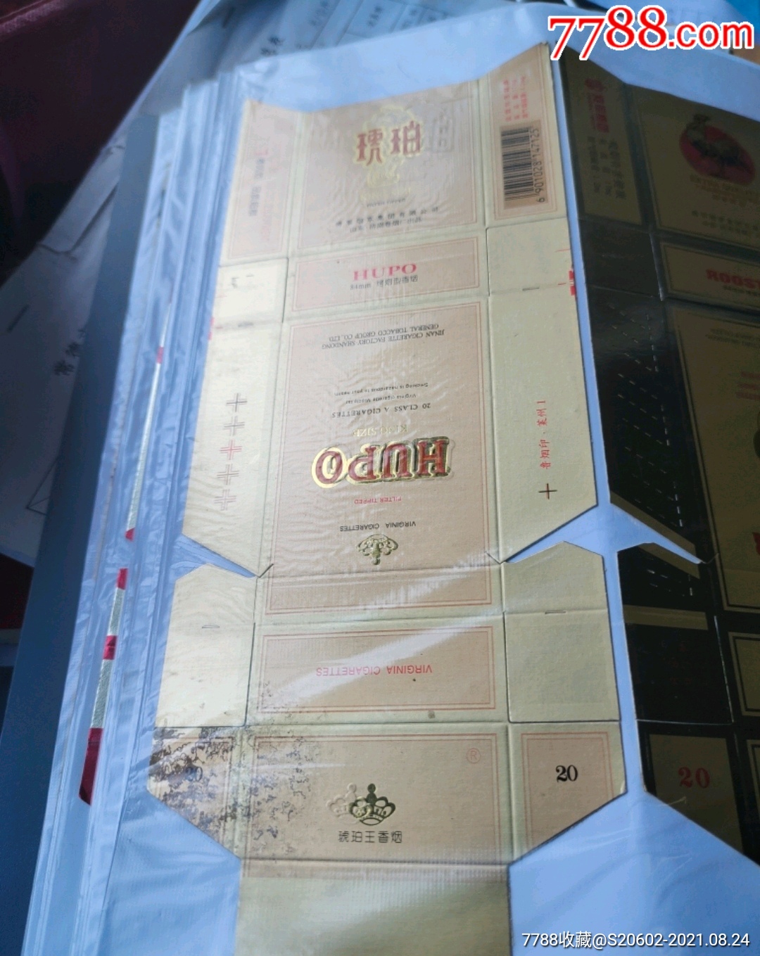 琥珀_价格1元【澧兰烟苑】_第1张_7788收藏__收藏热线