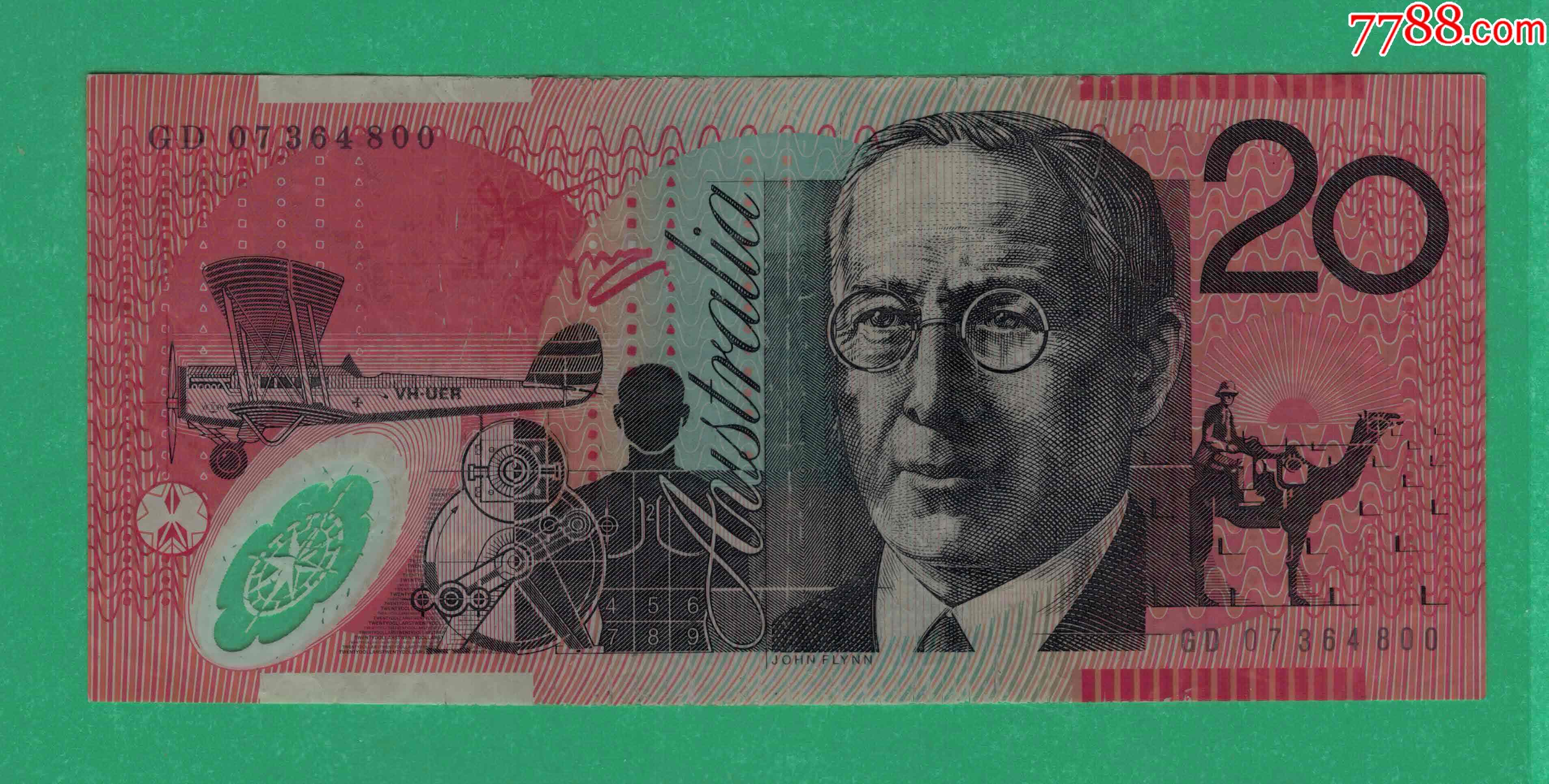 澳大利亚钞票图片