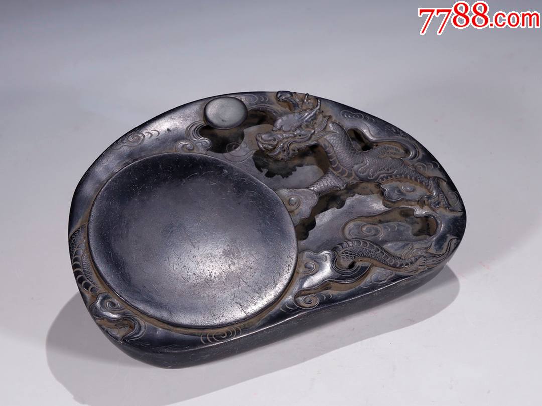 【石眼端石龙戏珠文房砚台】-价格:2000元-se82209700-端砚-零售-7788