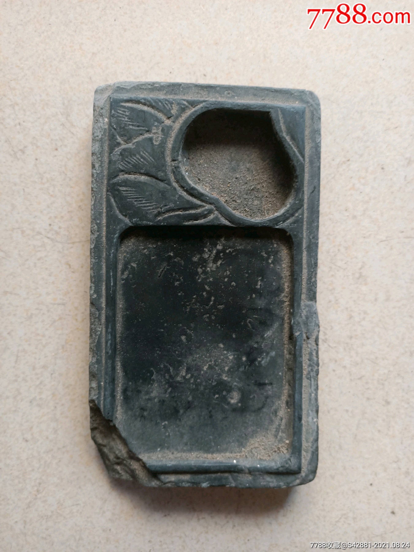 清代石刻桃形水池砚台13575