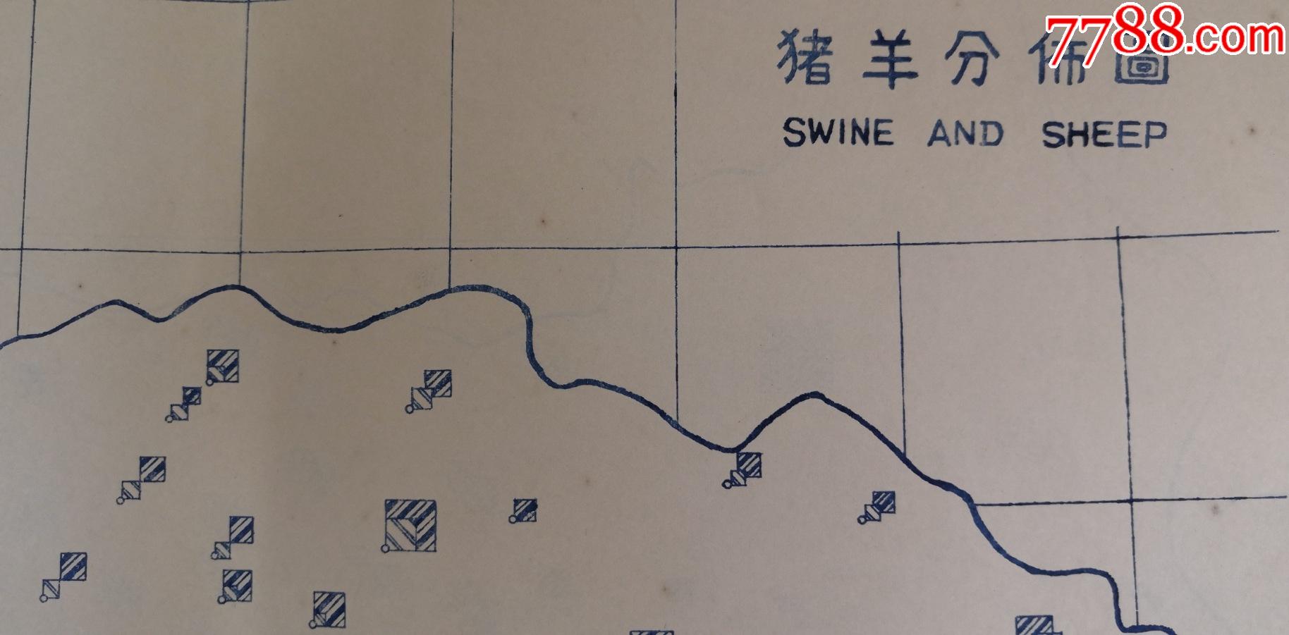 四川牛隻分佈圖豬羊分佈圖黃牛水牛產區及數量豬羊產區及數量