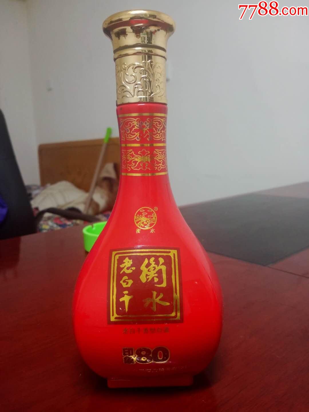 衡水老白干印象80