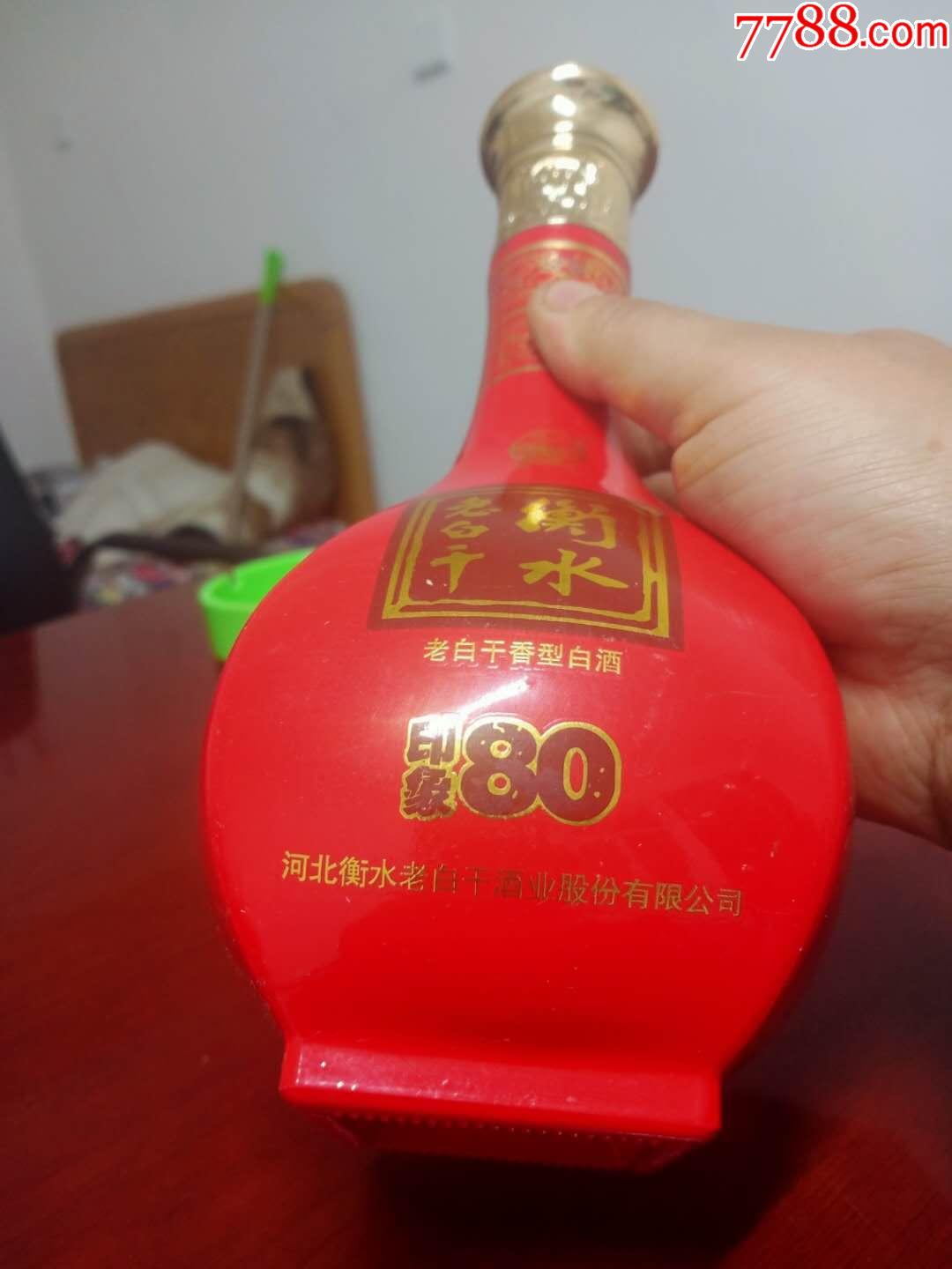 衡水老白干印象80