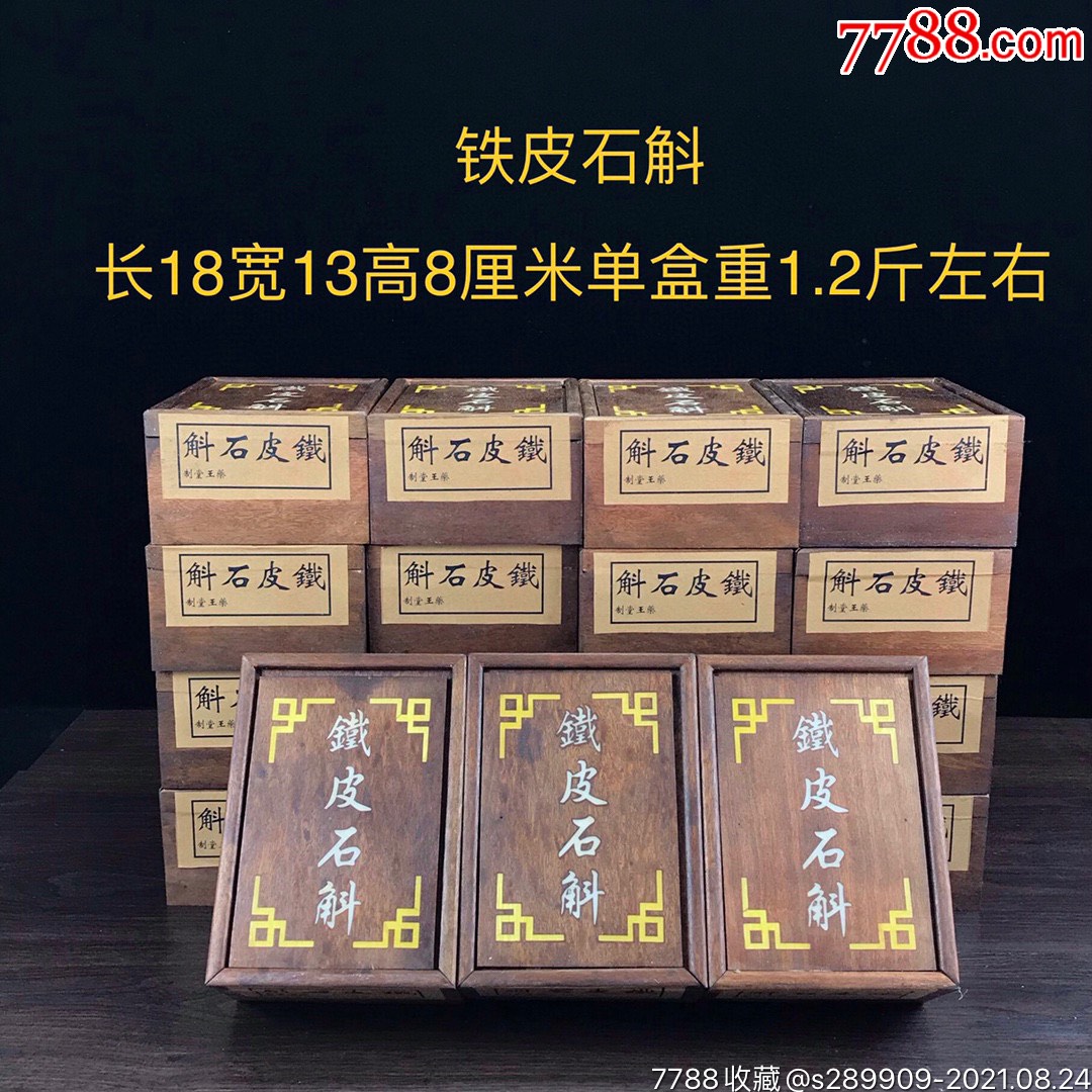 老茶膏,开片瓷瓶装,保存完好,喜欢的联系!