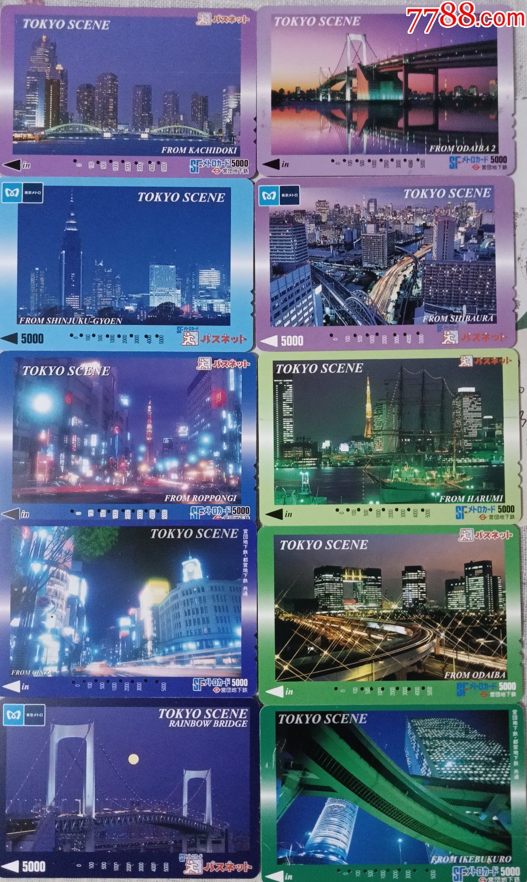 地2117--日本地铁卡--风景(东京之夜系列)18枚