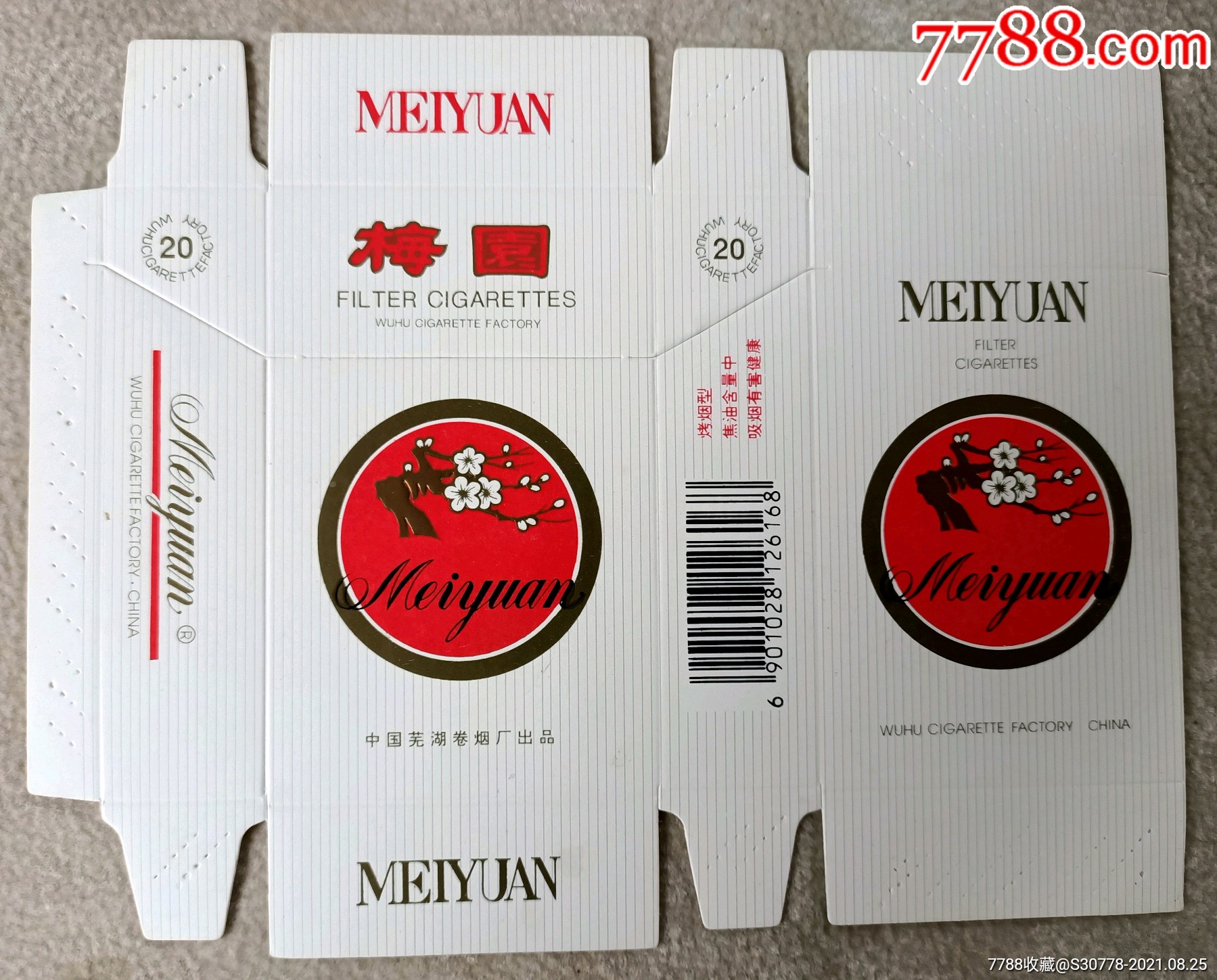 印刷新标梅园(焦中)-价格:9元-se82217780-烟标/烟盒-零售-7788收藏