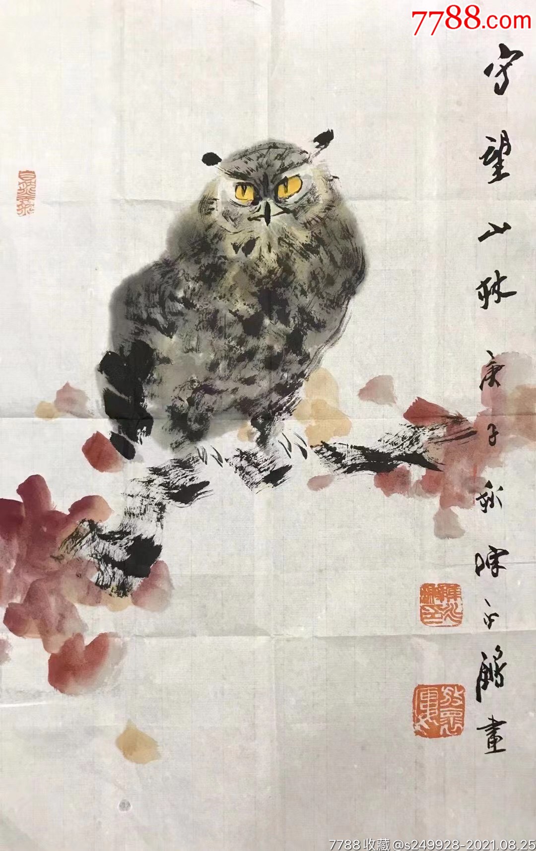 广州画家陈永锵图片