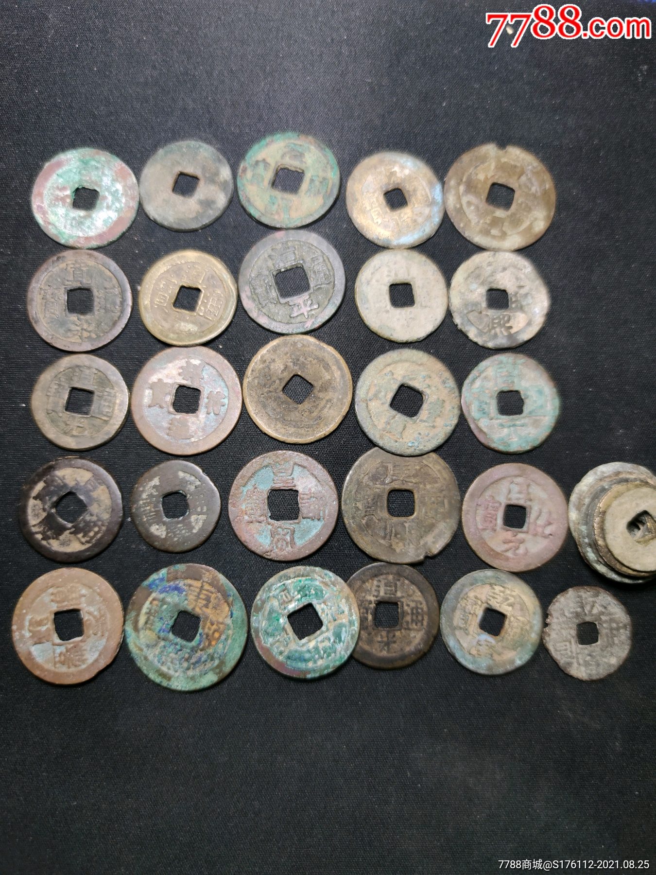 二十六枚铜钱送七