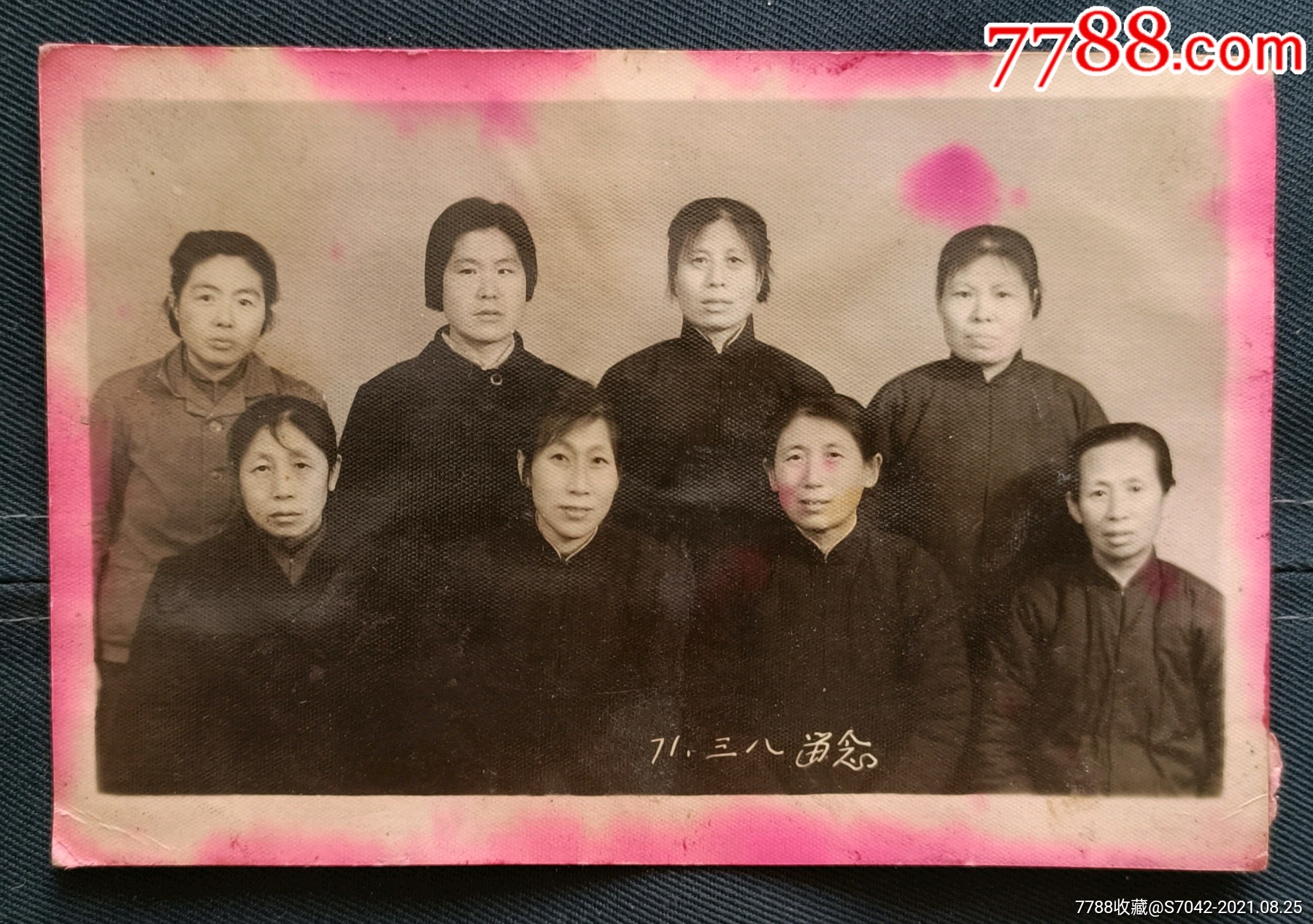 七十年代老照片姐妹合影