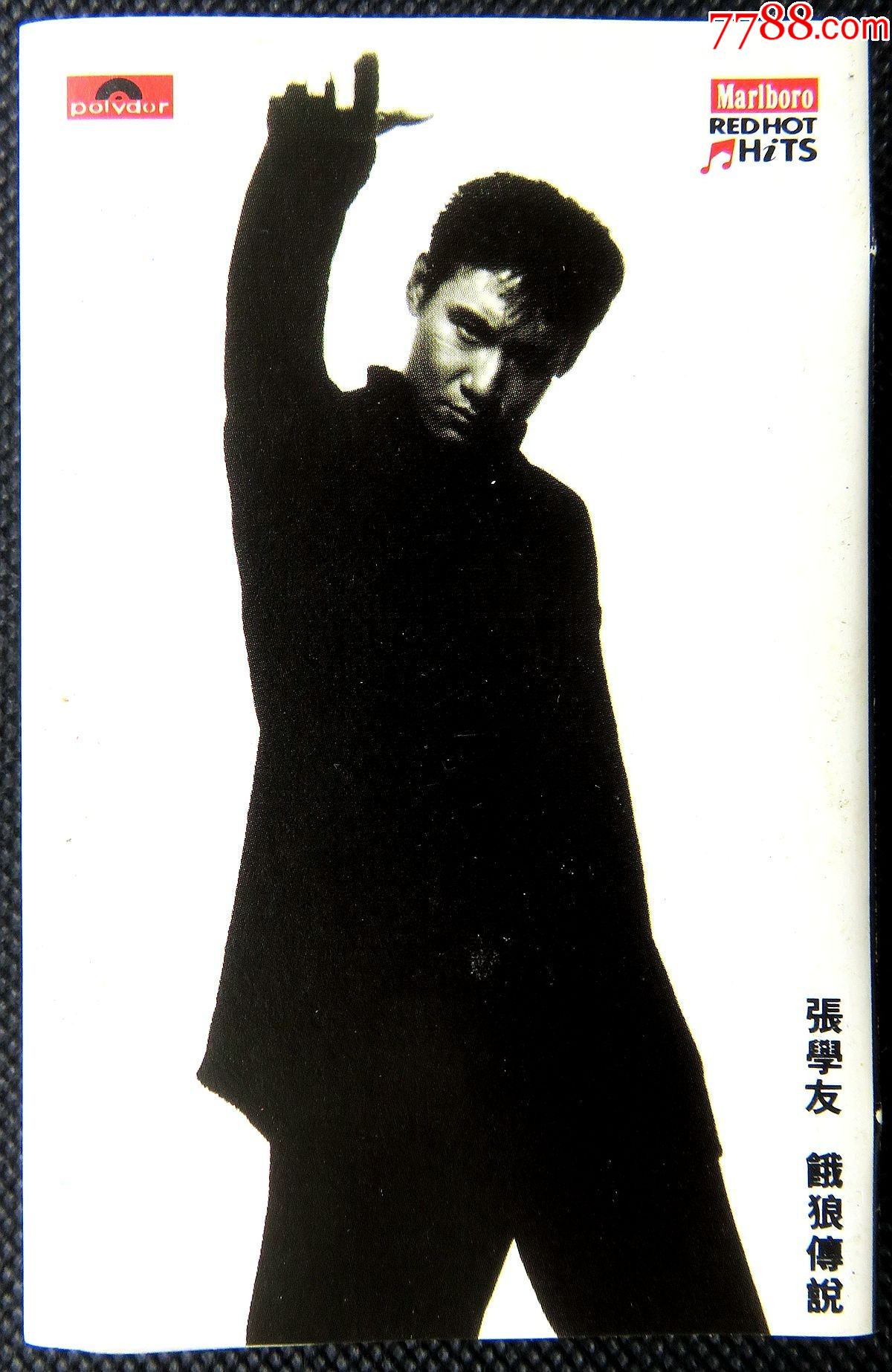 绝版经典珍藏卡带张学友饿狼传说原版磁带