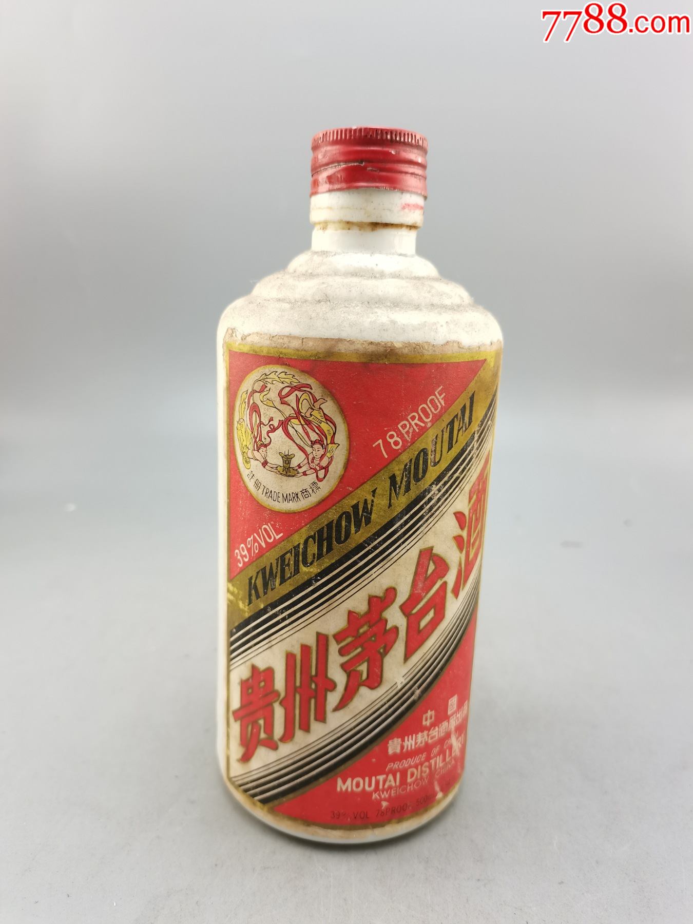 39度茅台酒瓶摆件